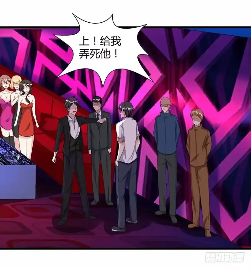 重生弃少归来 第14话 一个都别想跑 第1页