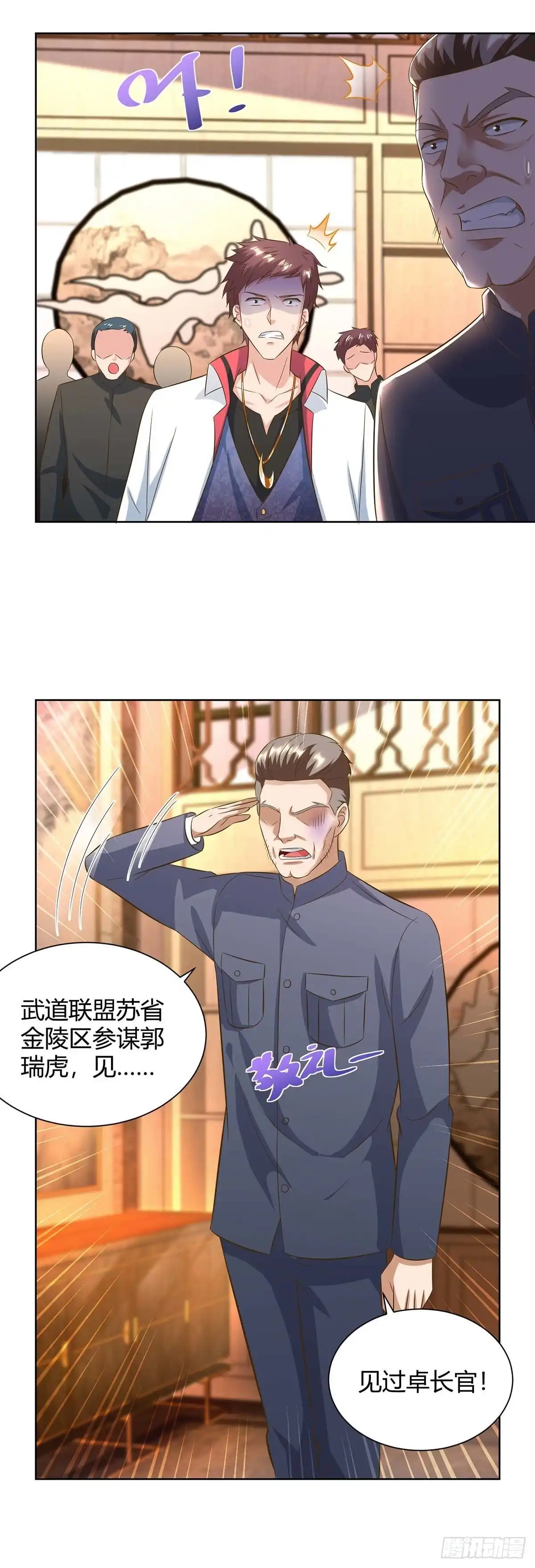 重生弃少归来 第140话 服不服 第7页