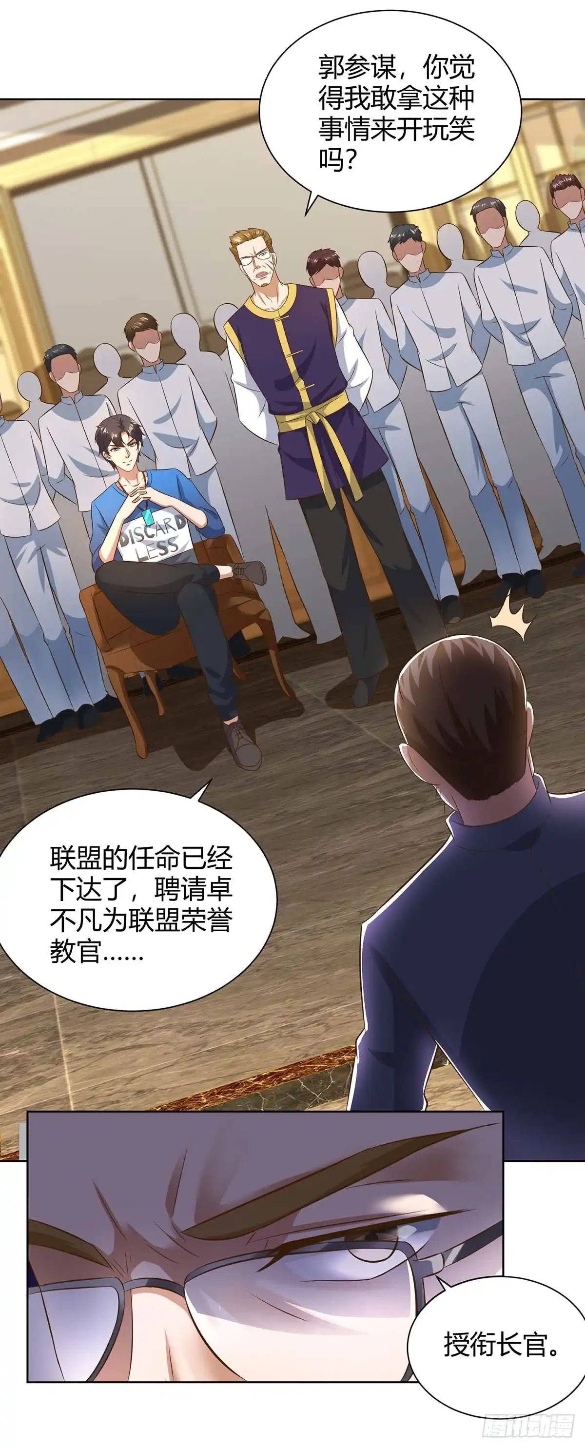 重生弃少归来 第140话 服不服 第2页