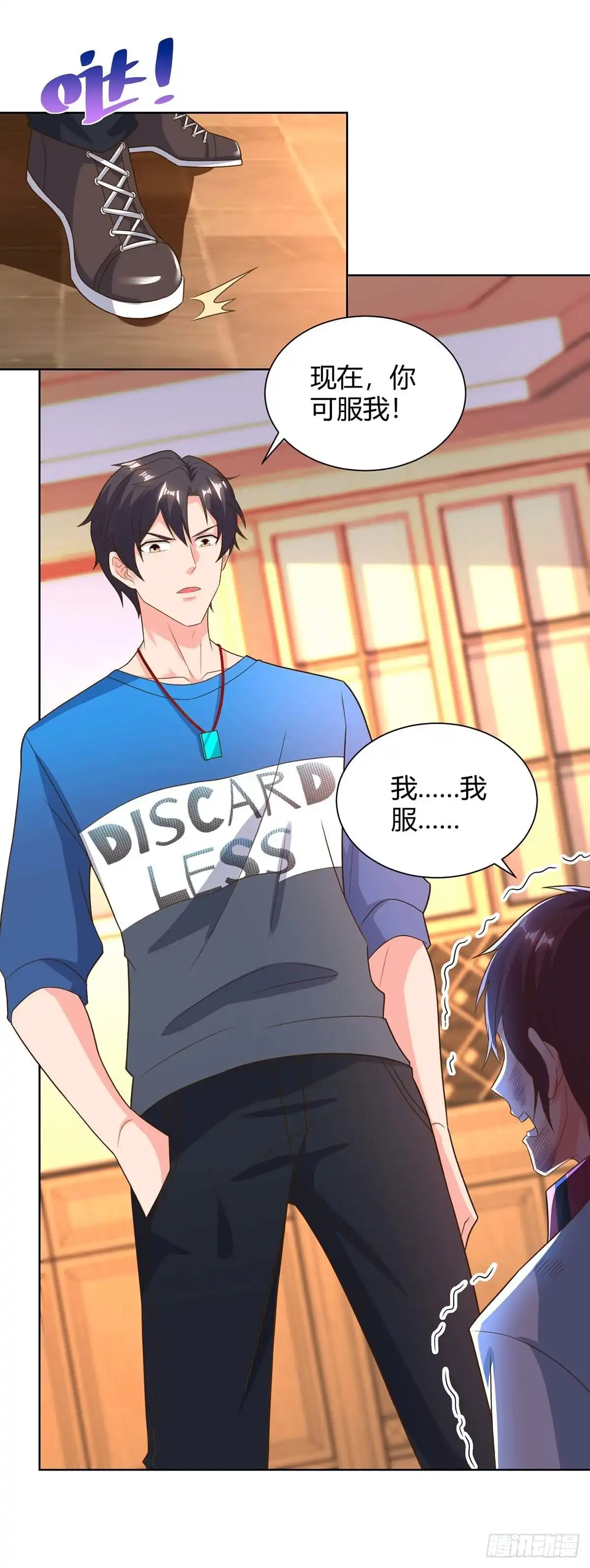 重生弃少归来 第140话 服不服 第18页