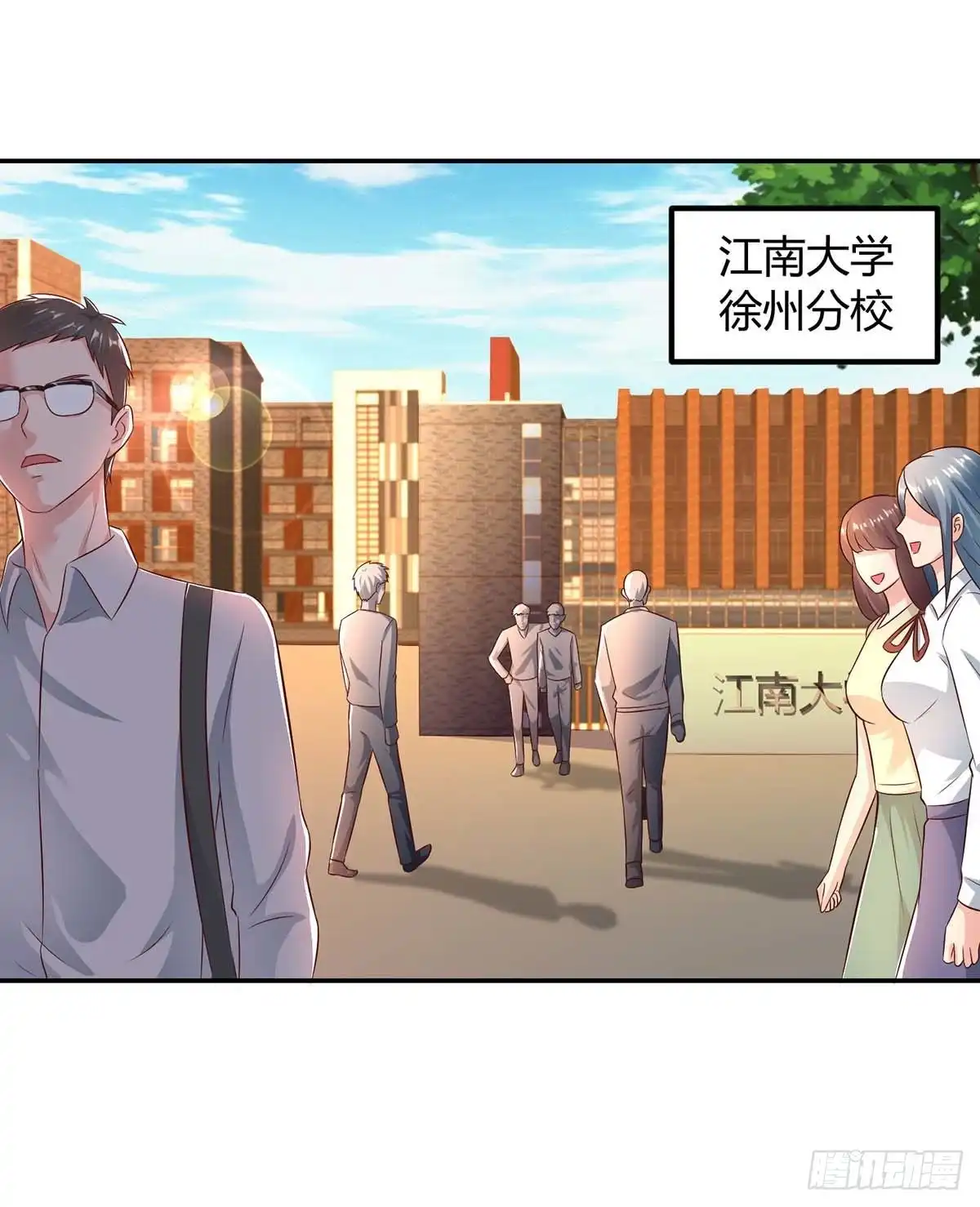 重生弃少归来 第141话 见义勇为 第1页