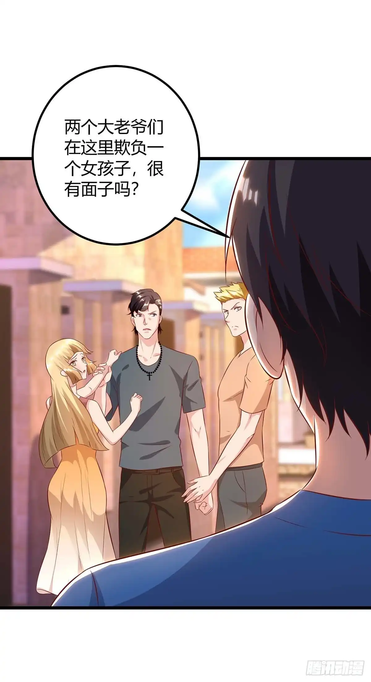 重生弃少归来 第141话 见义勇为 第11页