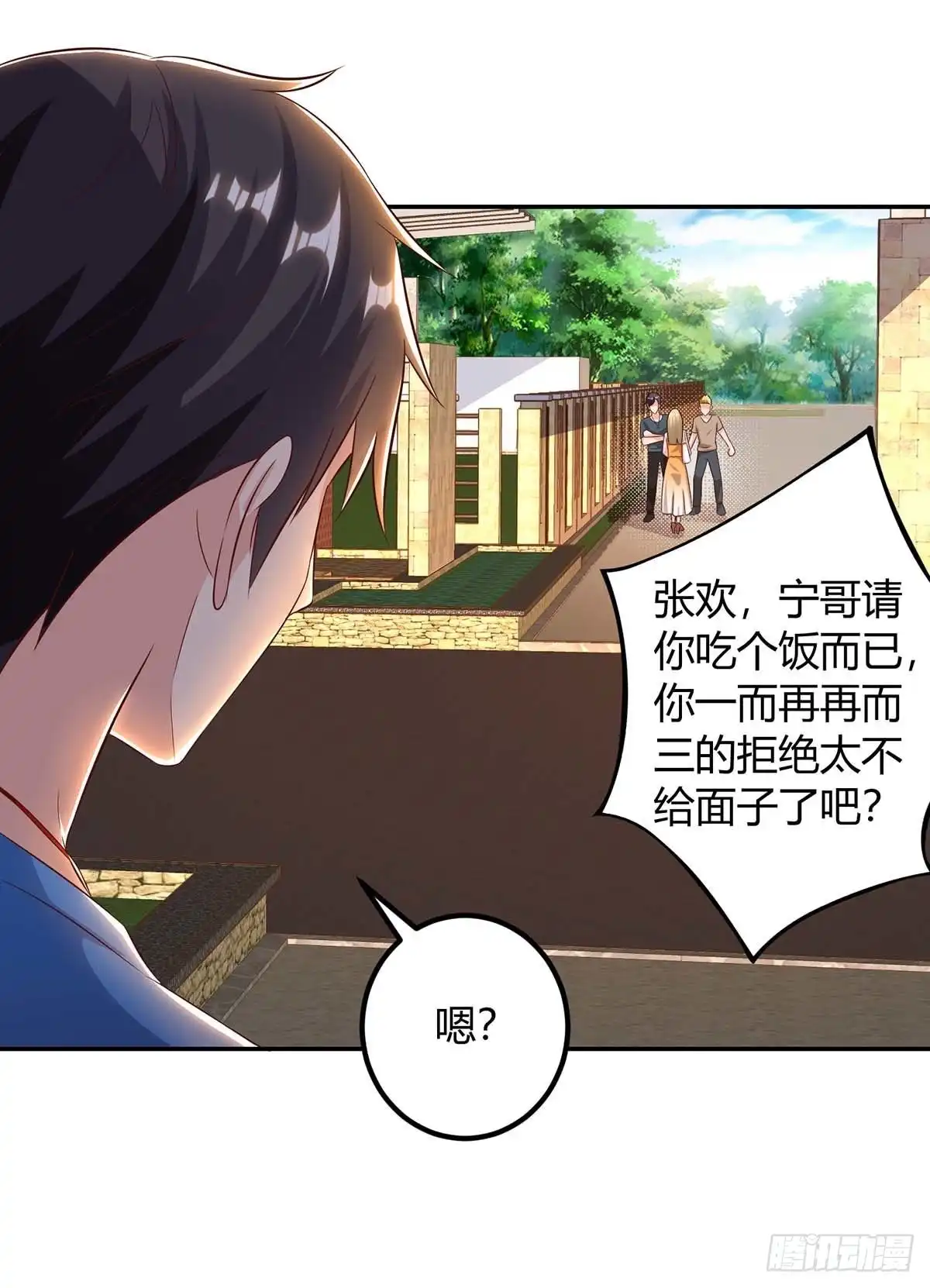 重生弃少归来 第141话 见义勇为 第3页