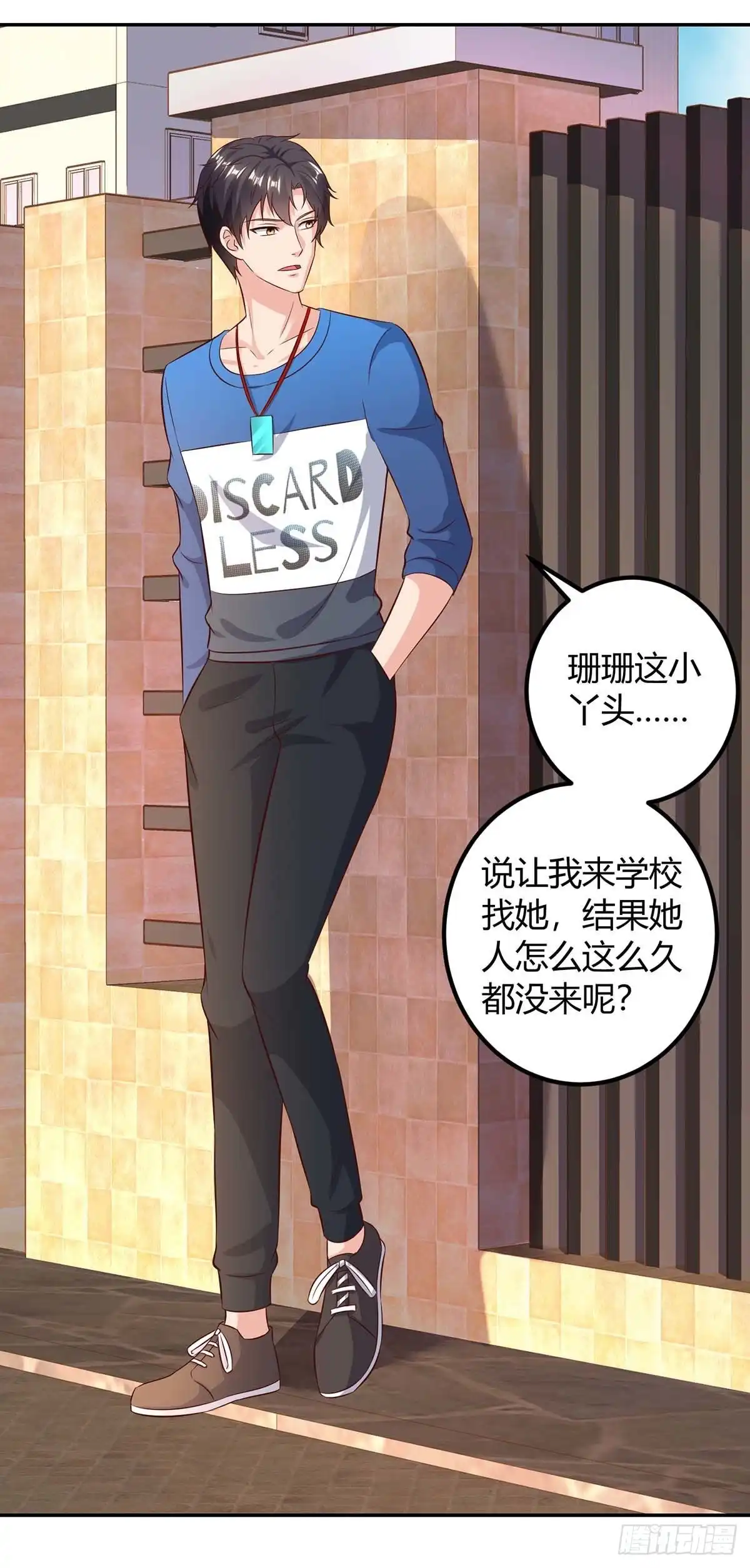 重生弃少归来 第141话 见义勇为 第2页