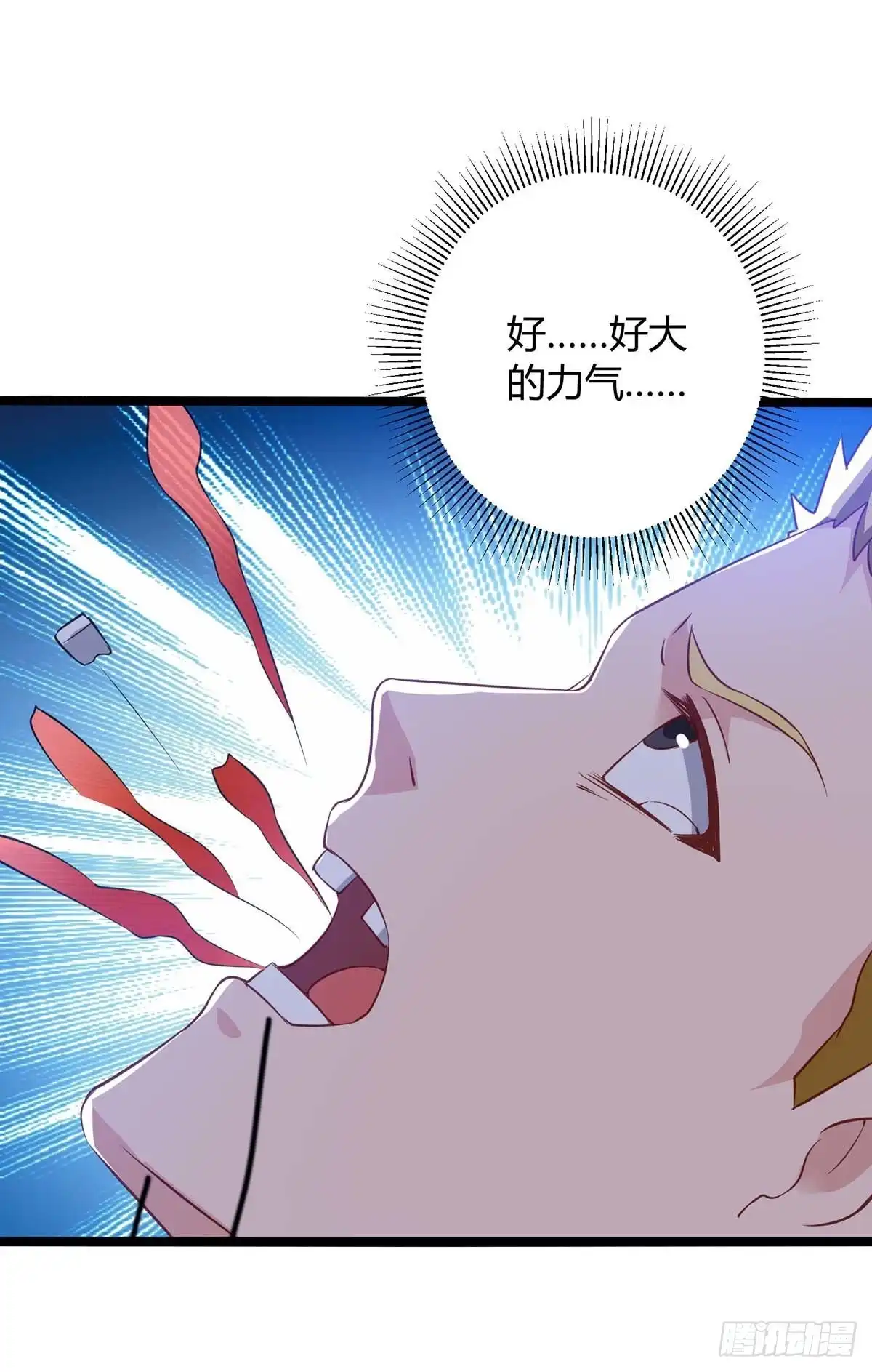 重生弃少归来 第141话 见义勇为 第20页