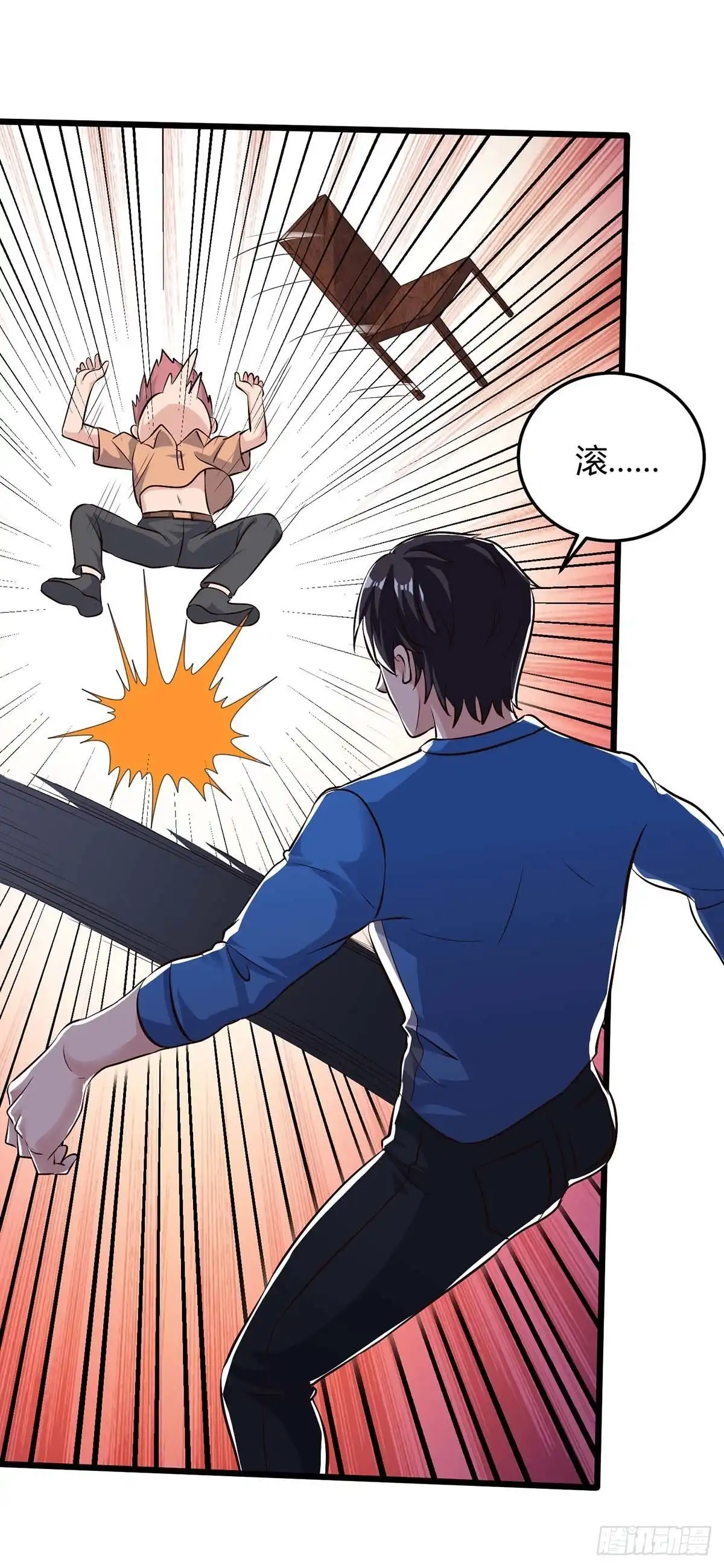 重生弃少归来 第142话 离她远点 第22页