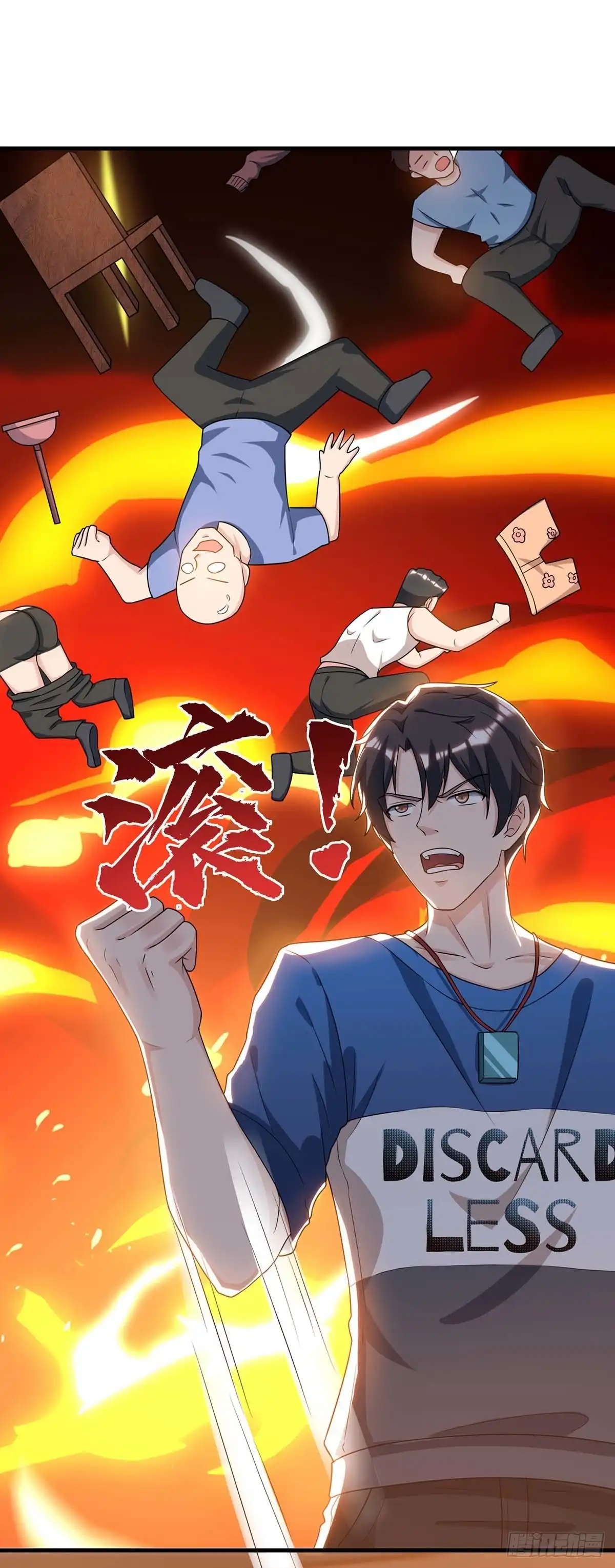 重生弃少归来 第142话 离她远点 第28页