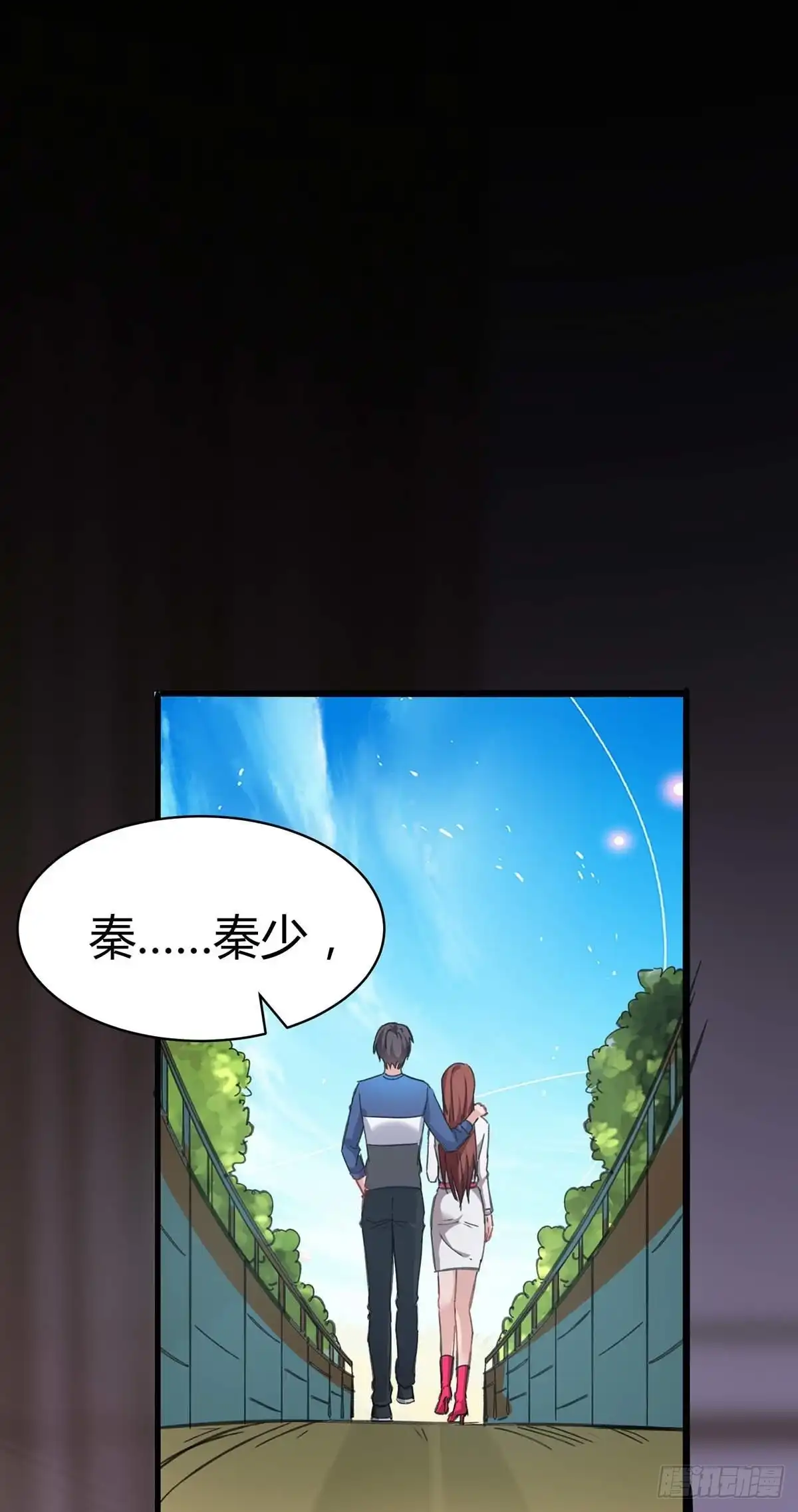 重生弃少归来 第143话 两个人渣 第28页