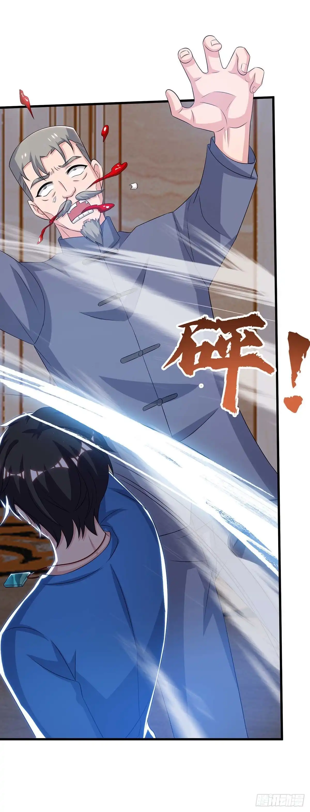 重生弃少归来 第143话 两个人渣 第7页