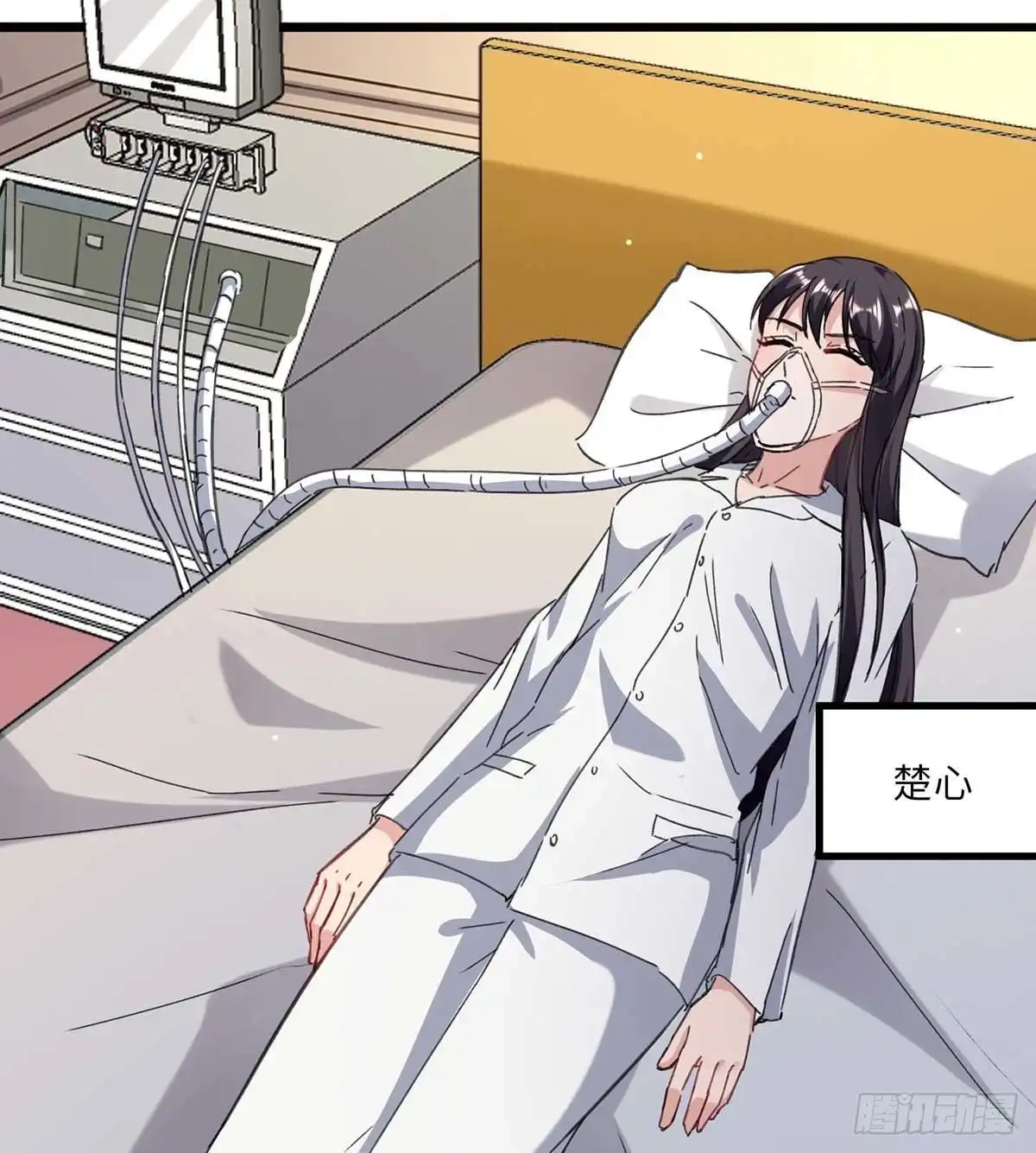 重生弃少归来 第145话 我试试 第11页