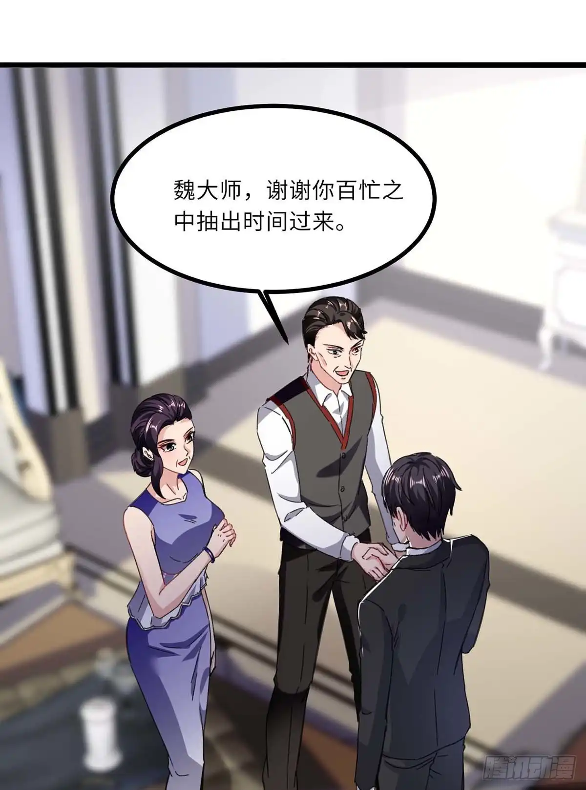 重生弃少归来 第145话 我试试 第2页