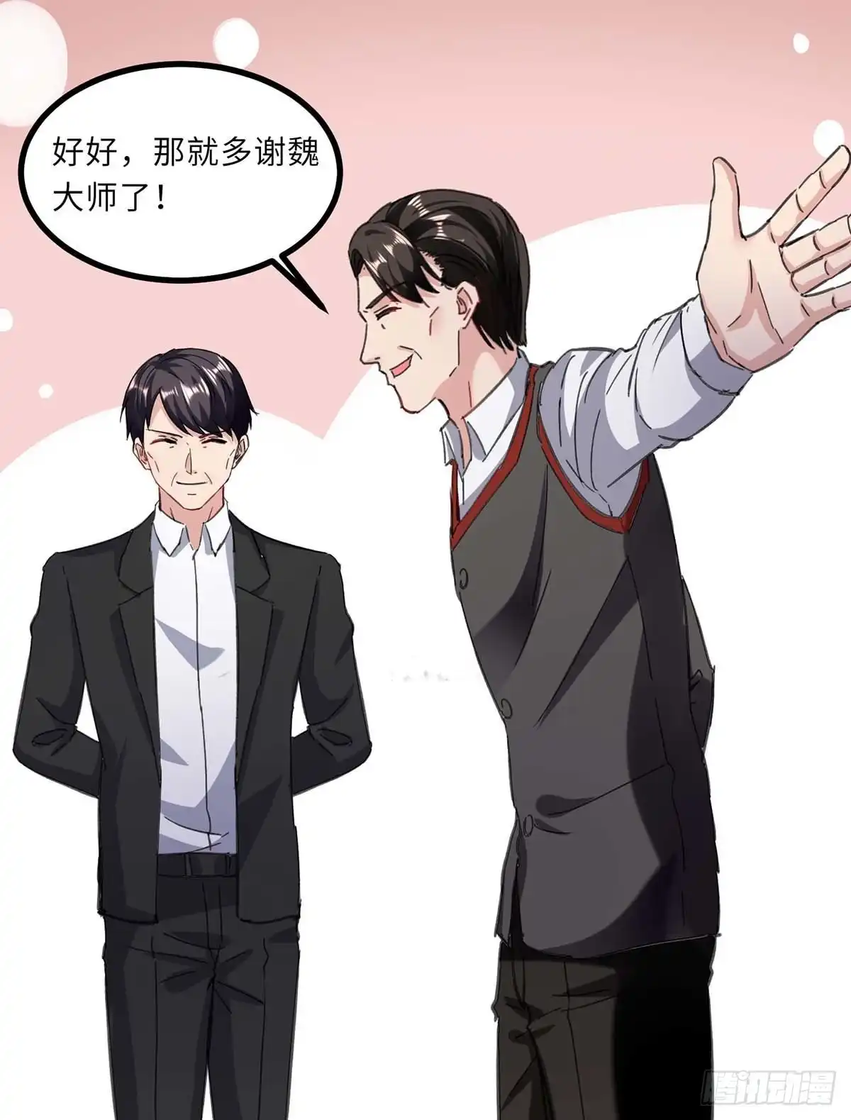 重生弃少归来 第145话 我试试 第7页