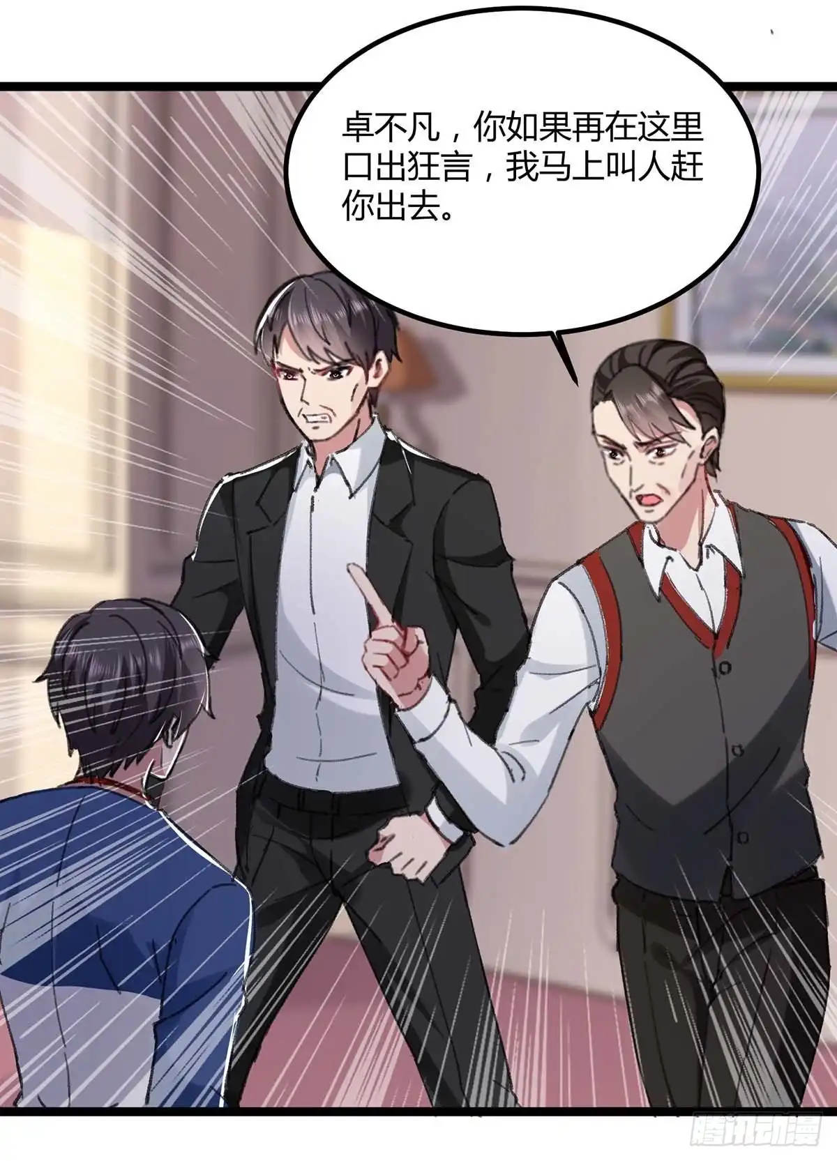 重生弃少归来 第145话 我试试 第26页