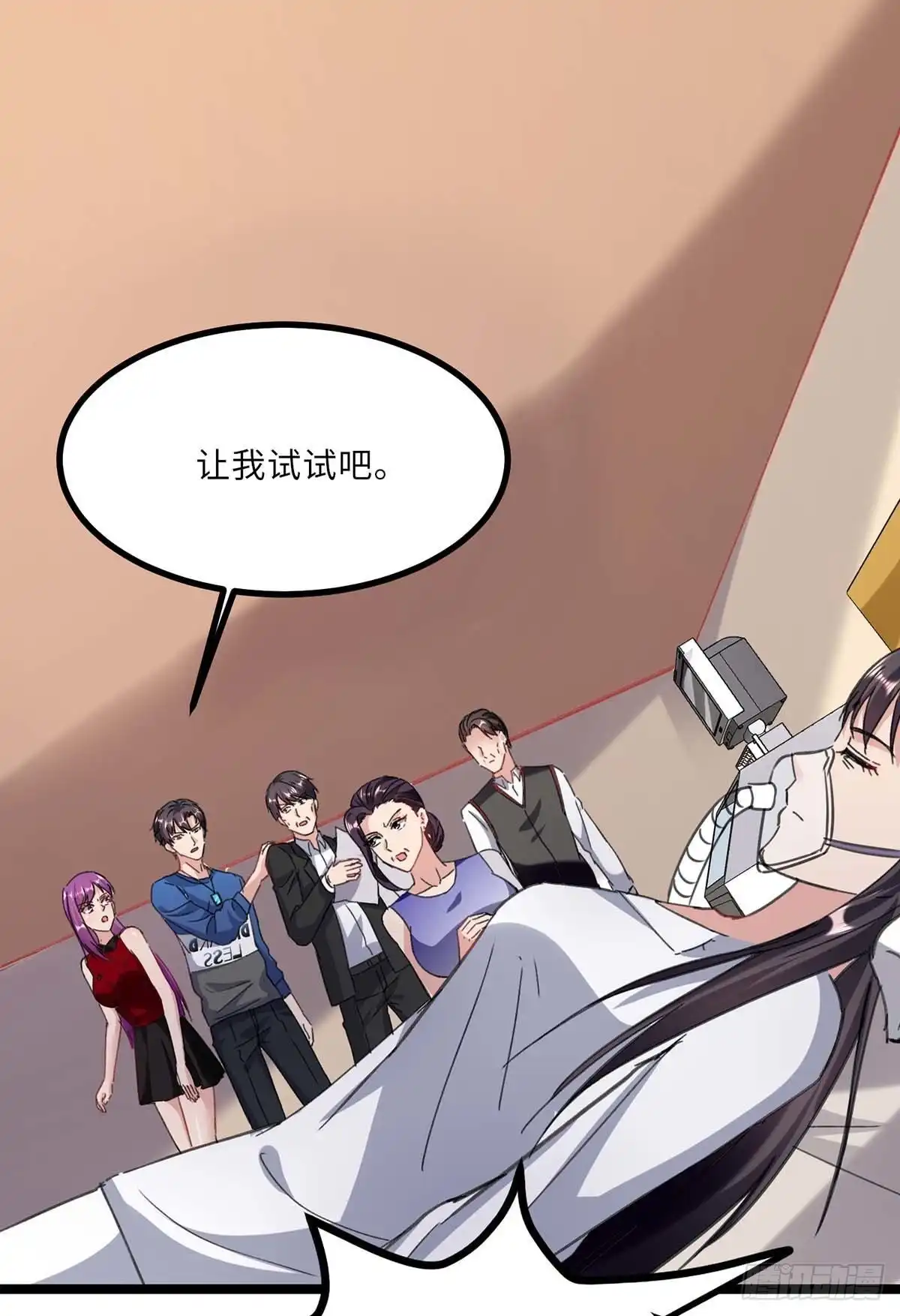 重生弃少归来 第145话 我试试 第18页