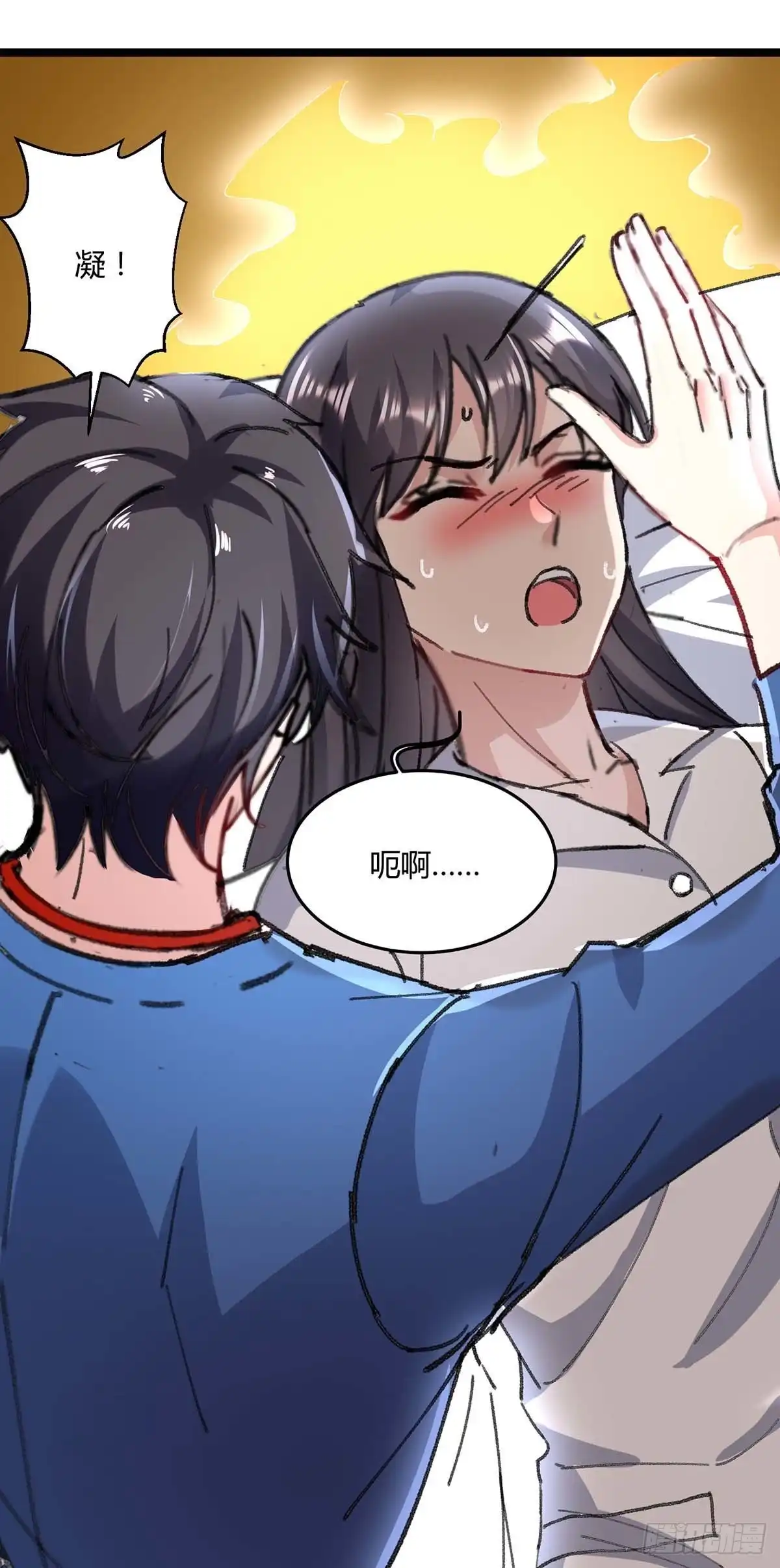 重生弃少归来 第146话 想起来了 第11页