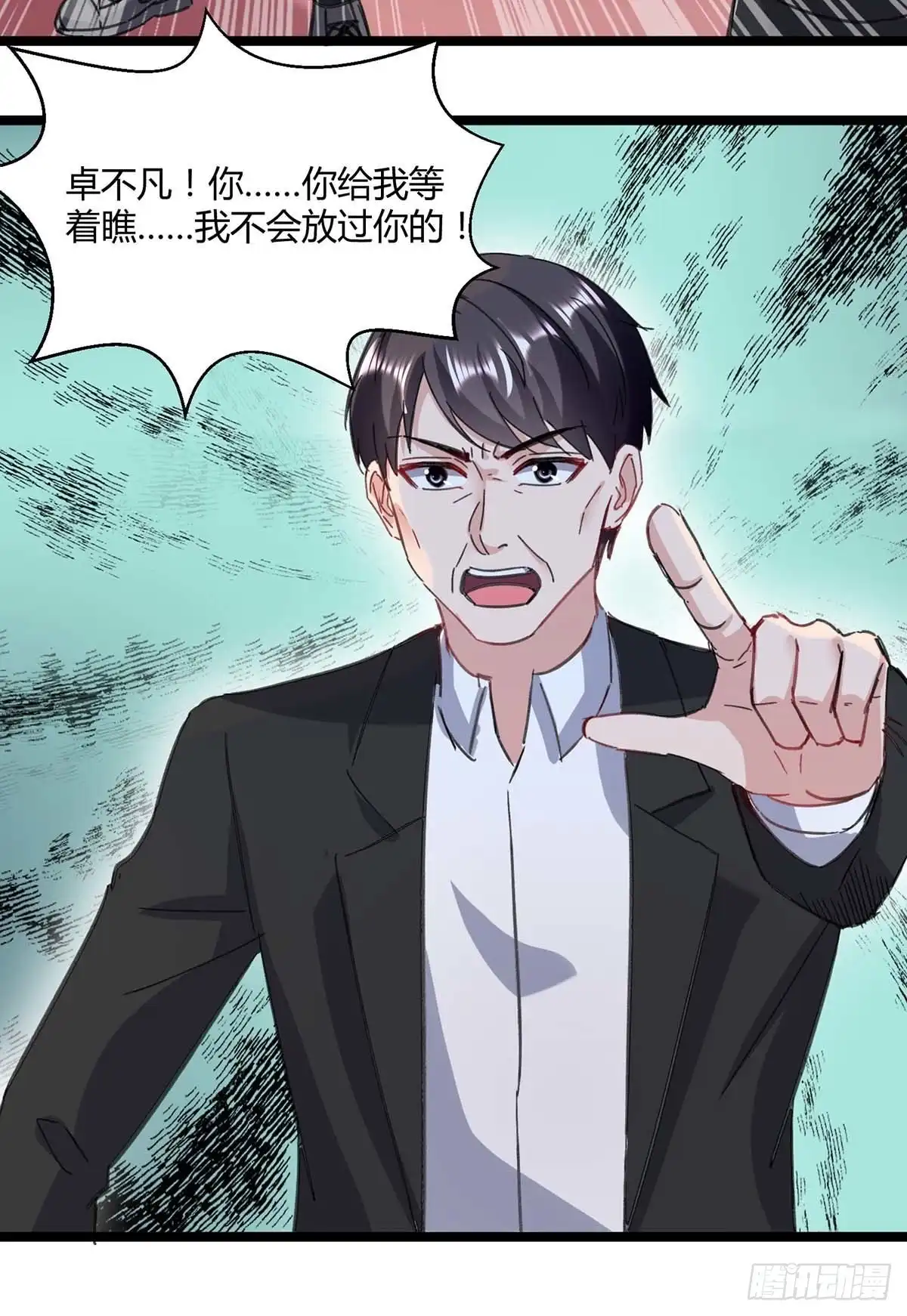重生弃少归来 第146话 想起来了 第22页