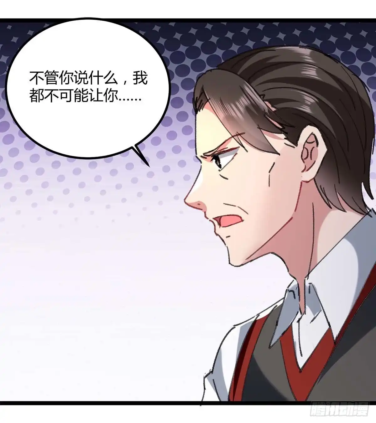 重生弃少归来 第146话 想起来了 第1页