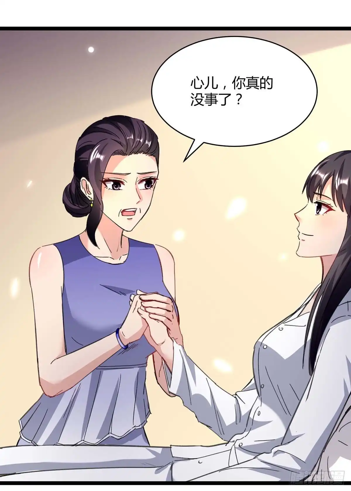 重生弃少归来 第146话 想起来了 第16页