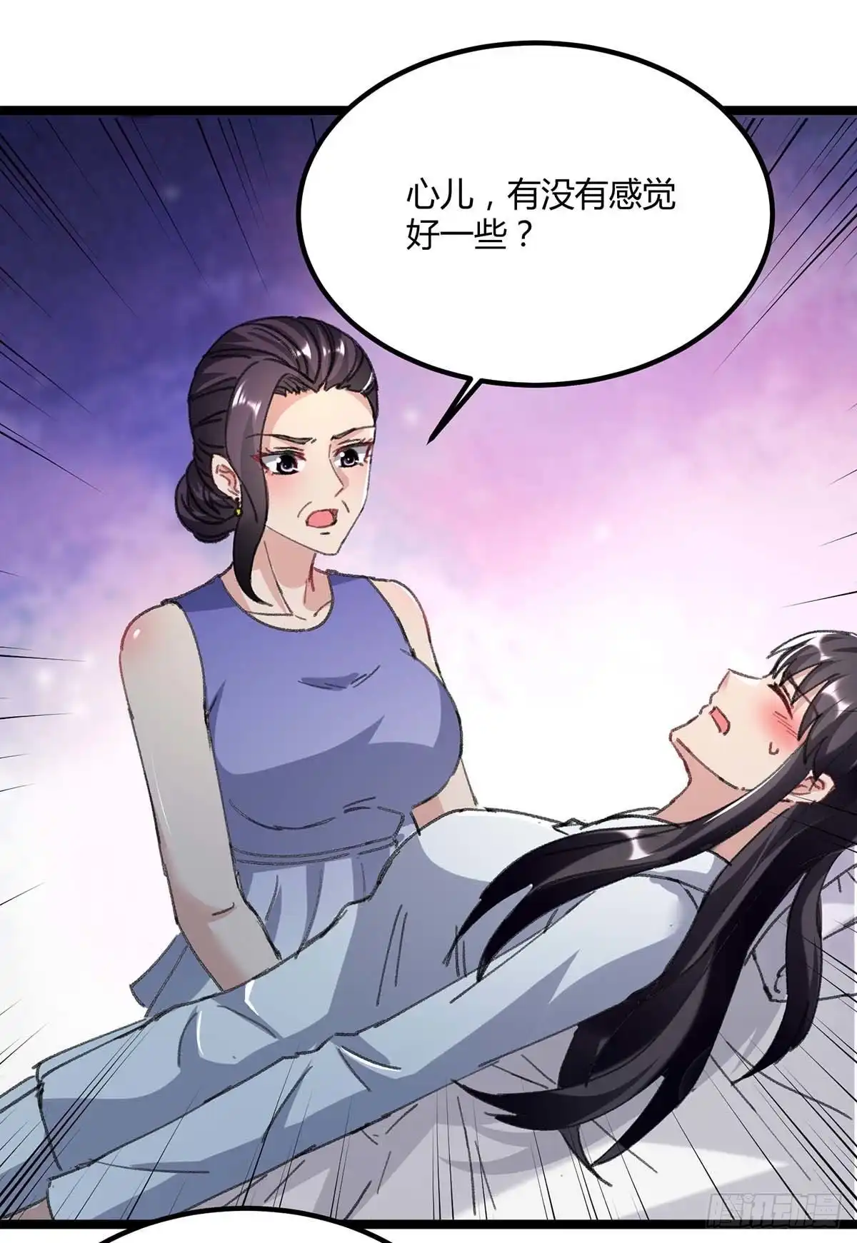 重生弃少归来 第146话 想起来了 第13页