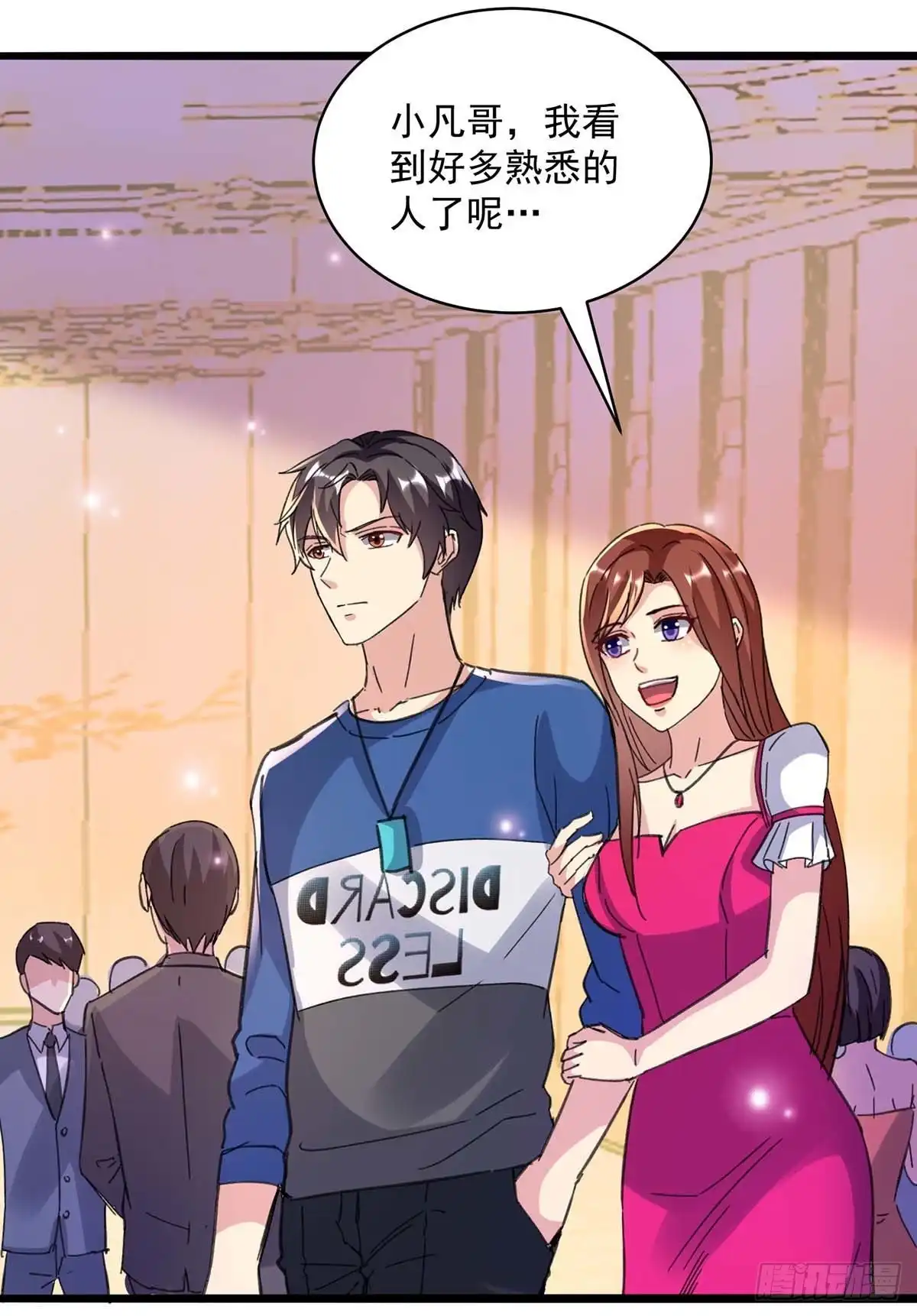 重生弃少归来 第147话 鬼獒 第14页
