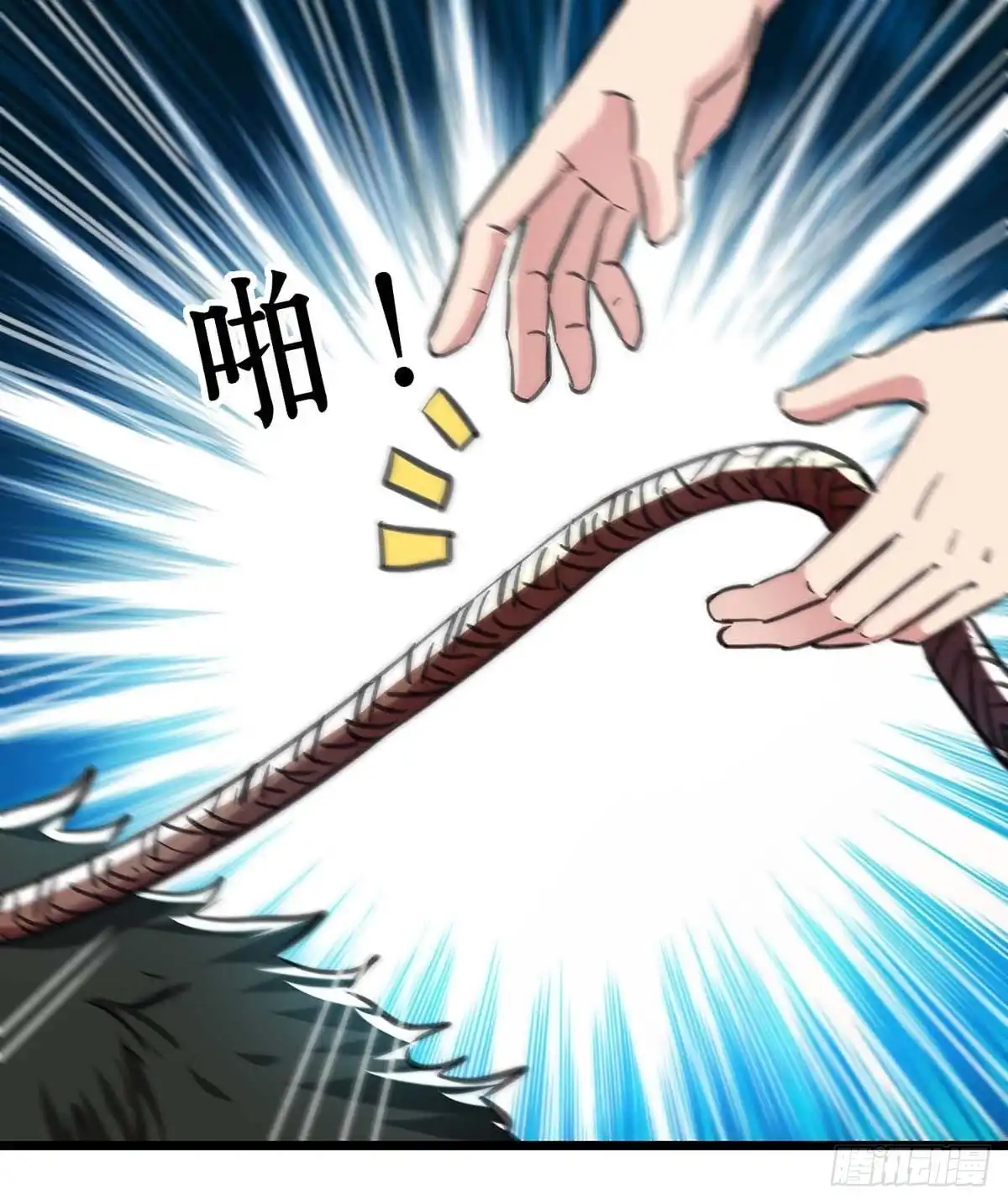 重生弃少归来 第147话 鬼獒 第31页
