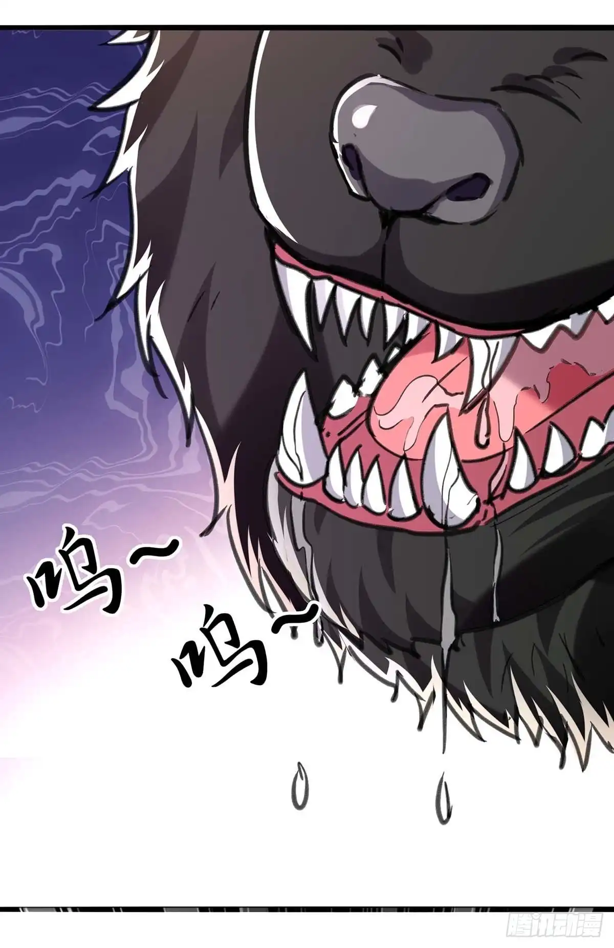 重生弃少归来 第147话 鬼獒 第26页