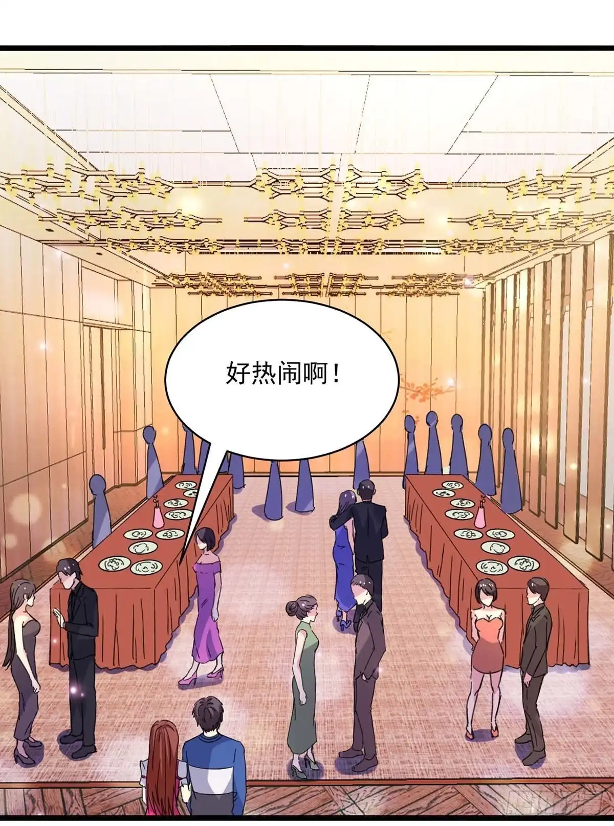 重生弃少归来 第147话 鬼獒 第13页