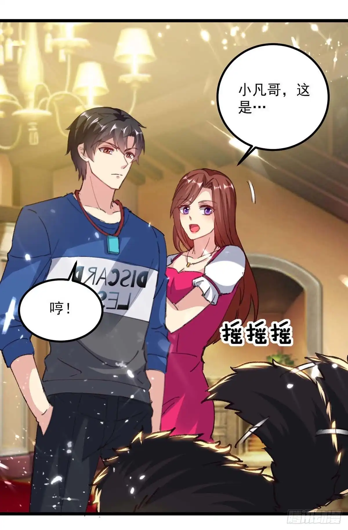 重生弃少归来 第148话 驯服 第11页