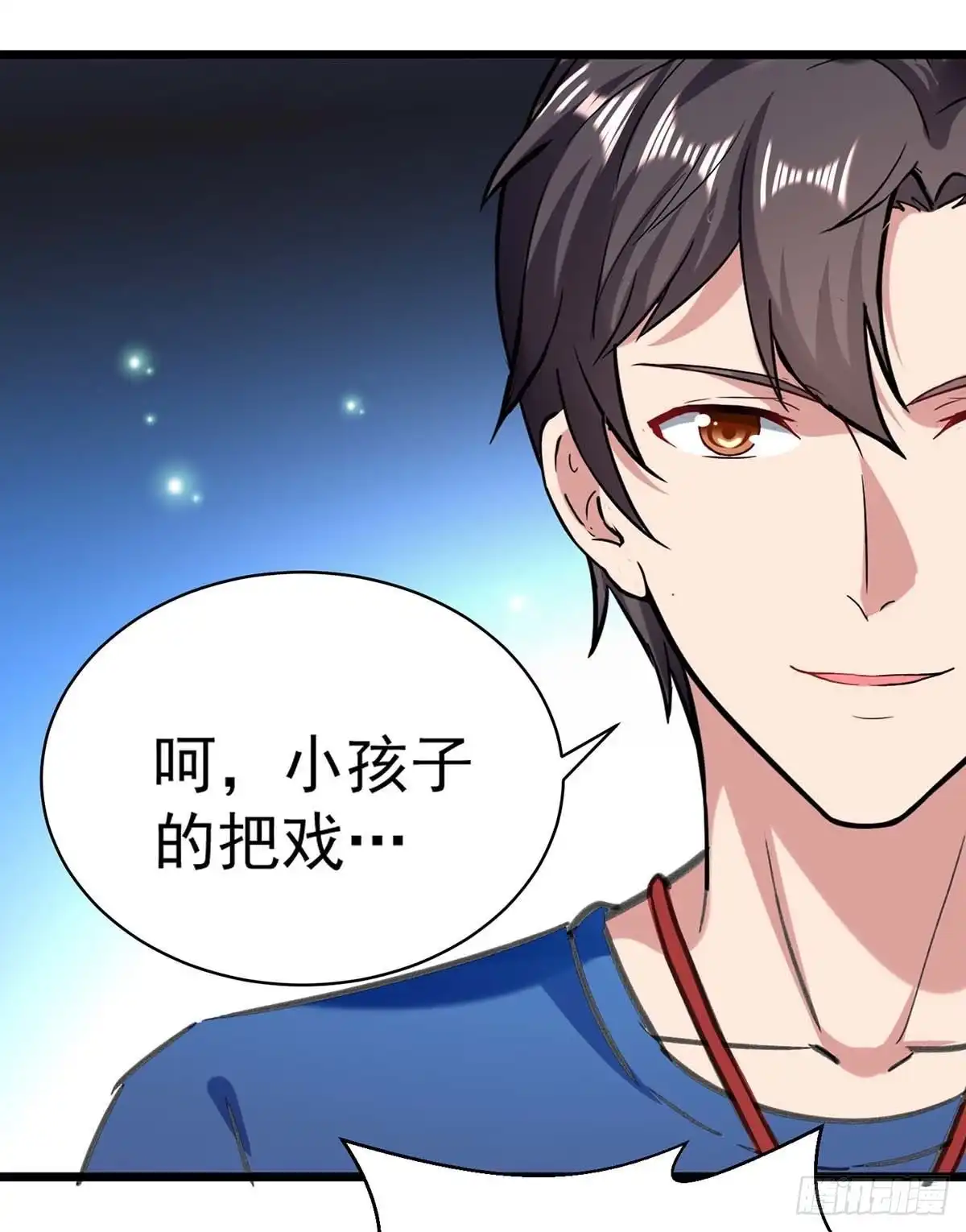 重生弃少归来 第148话 驯服 第2页