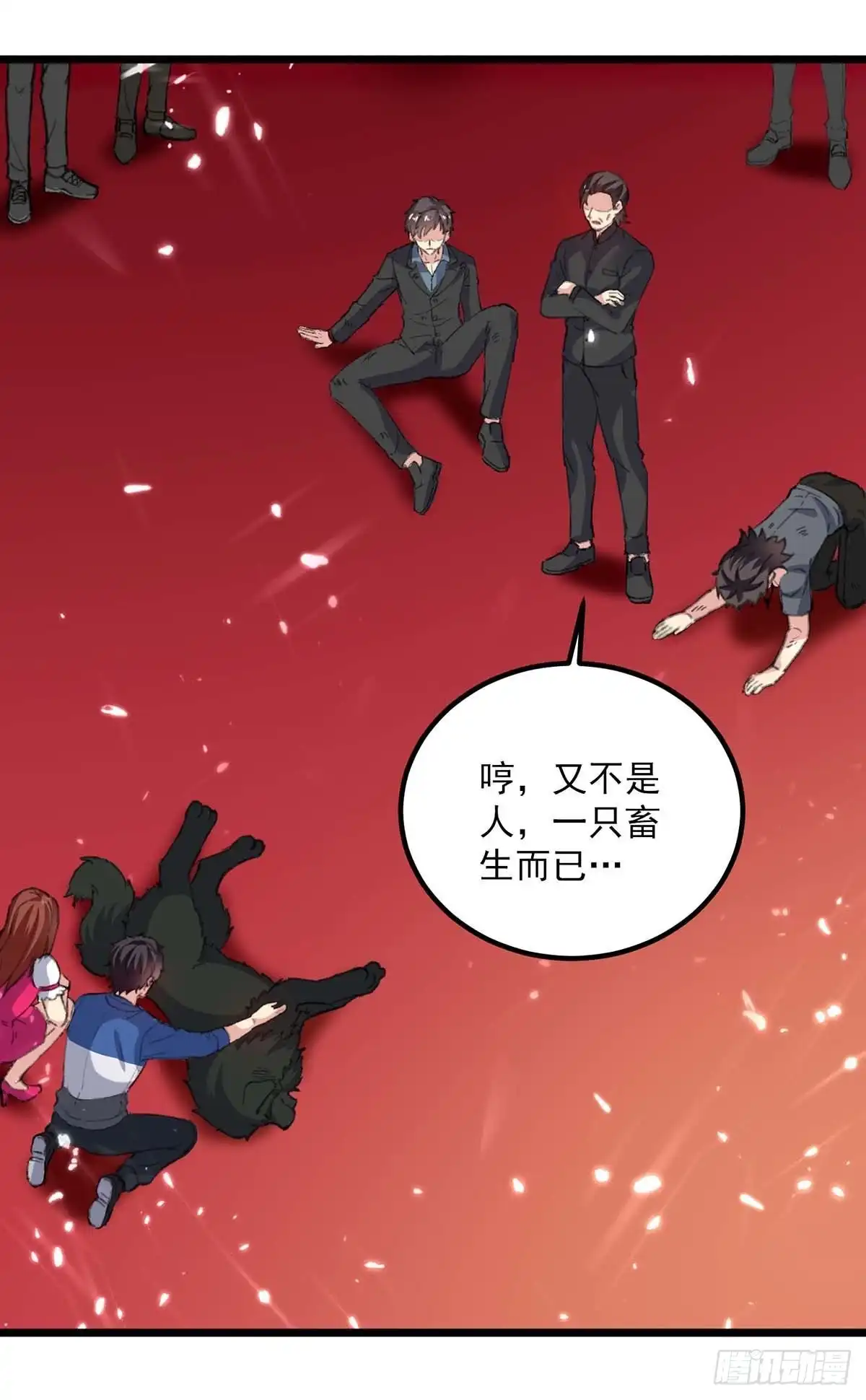 重生弃少归来 第148话 驯服 第28页