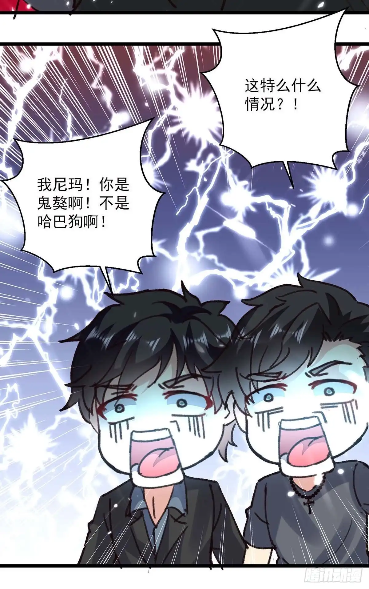 重生弃少归来 第148话 驯服 第13页
