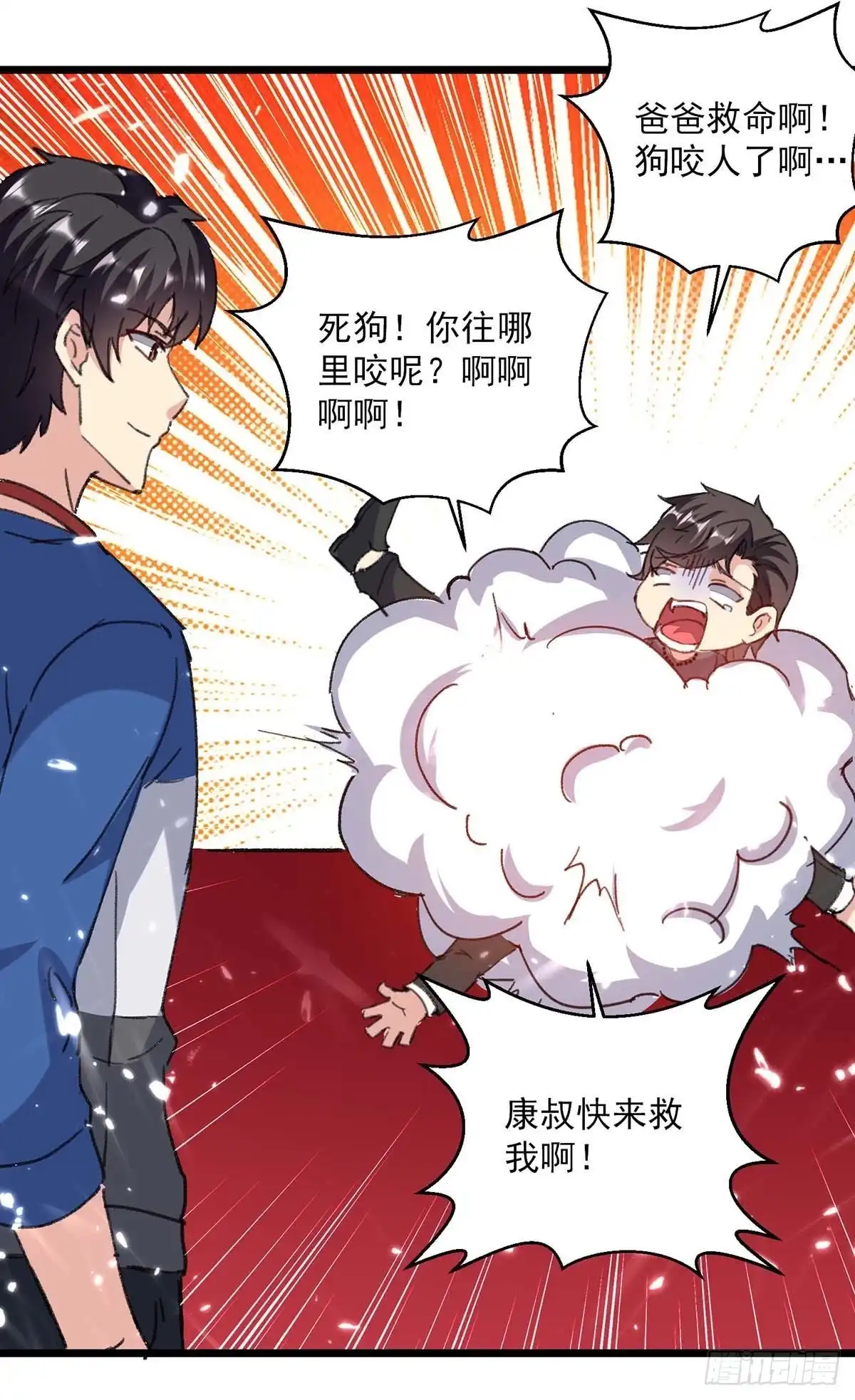 重生弃少归来 第148话 驯服 第21页