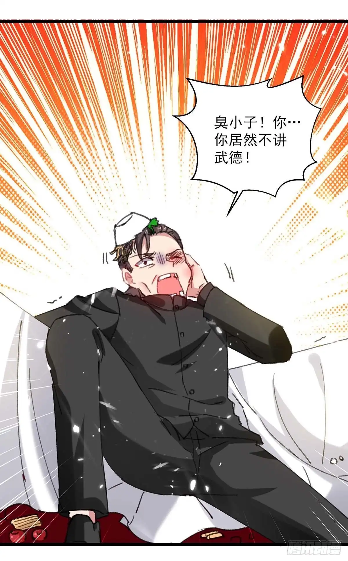 重生弃少归来 第149话 不讲武德 第21页