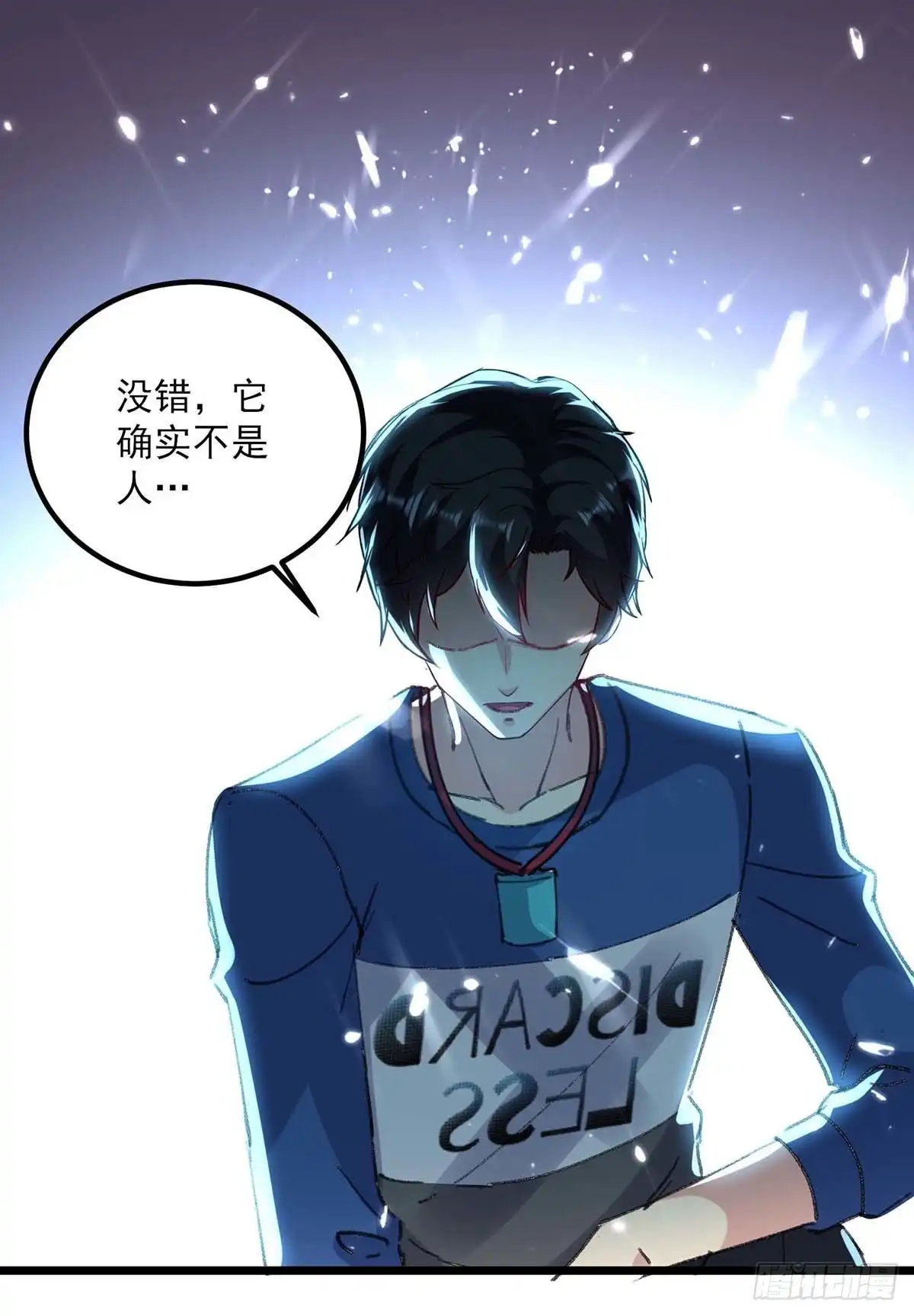 重生弃少归来 第149话 不讲武德 第2页