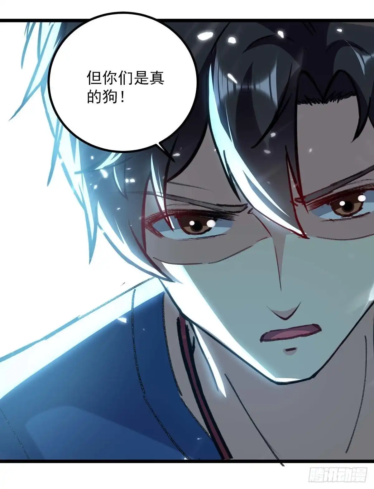 重生弃少归来 第149话 不讲武德 第3页