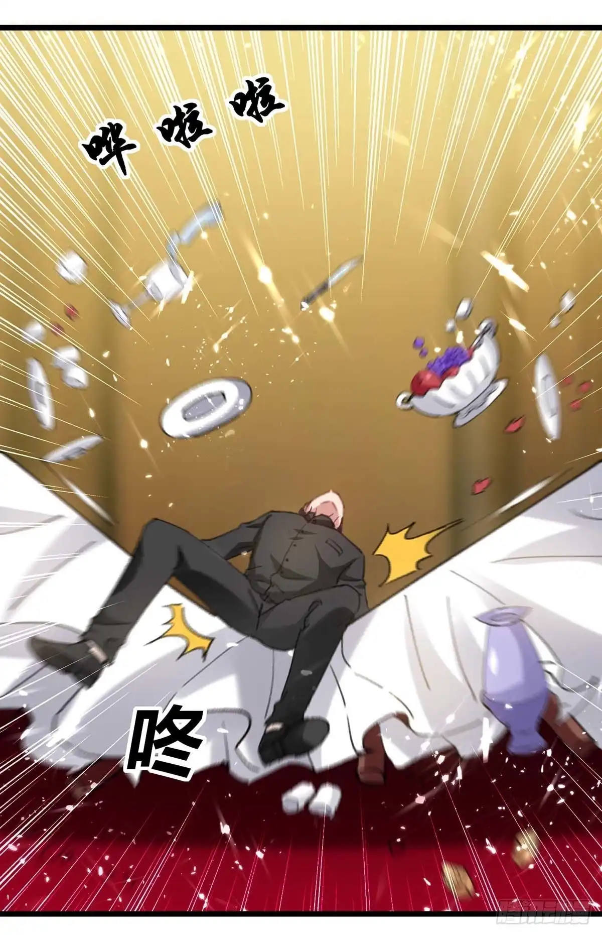 重生弃少归来 第149话 不讲武德 第18页