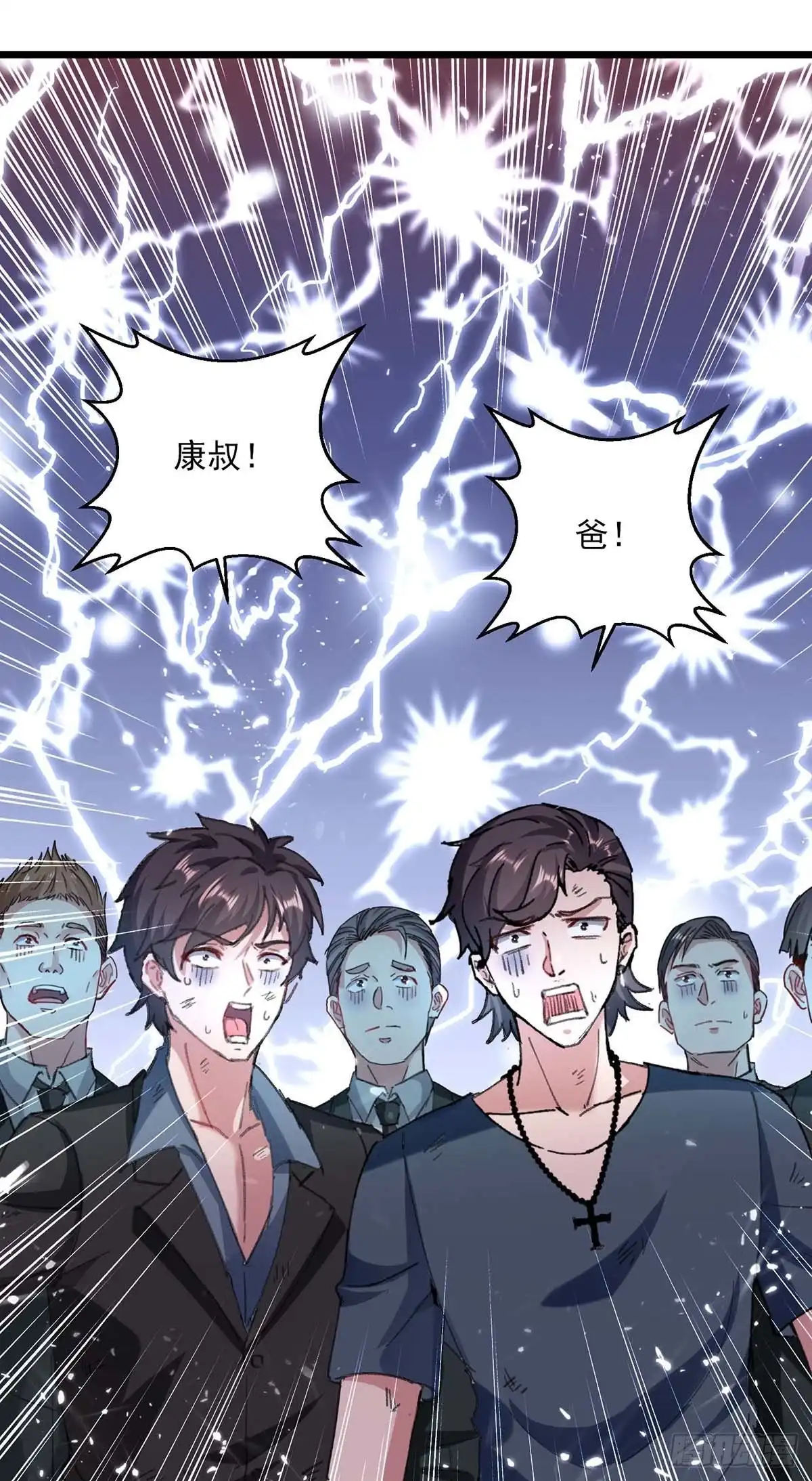 重生弃少归来 第149话 不讲武德 第19页