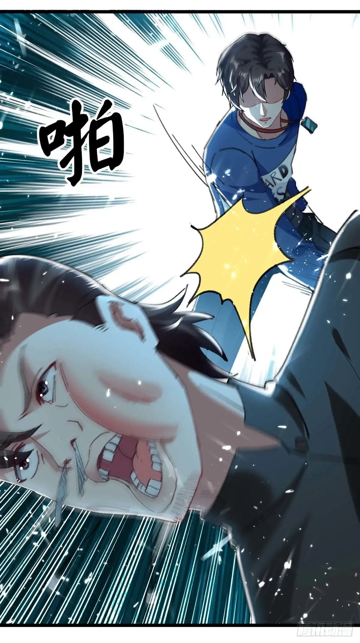 重生弃少归来 第149话 不讲武德 第17页