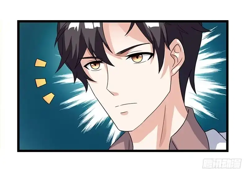 重生弃少归来 第15话 初见龙家小姐 第5页