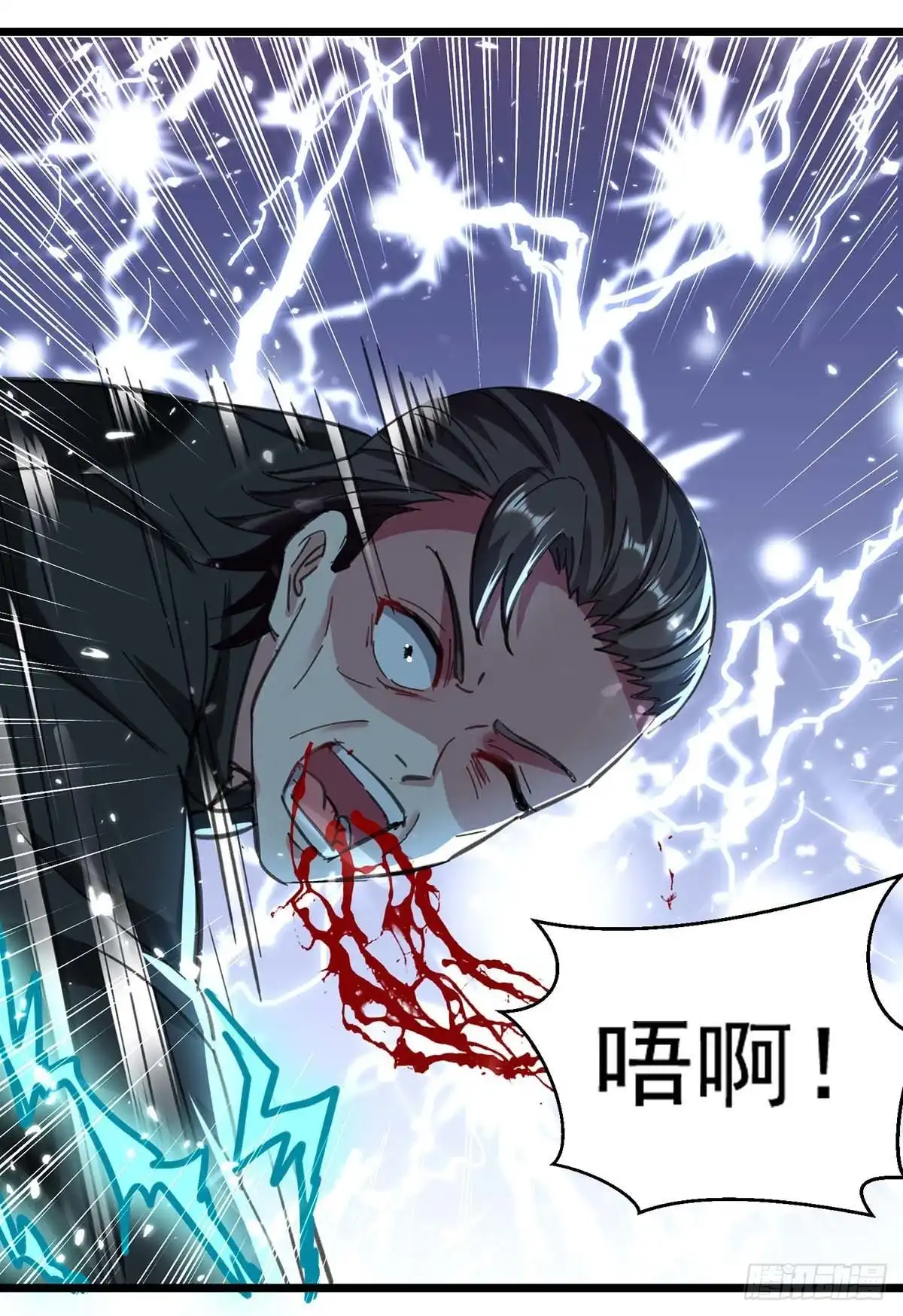 重生弃少归来 第150话 一招破敌 第7页