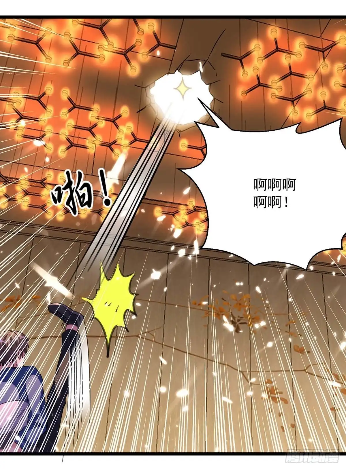 重生弃少归来 第150话 一招破敌 第21页