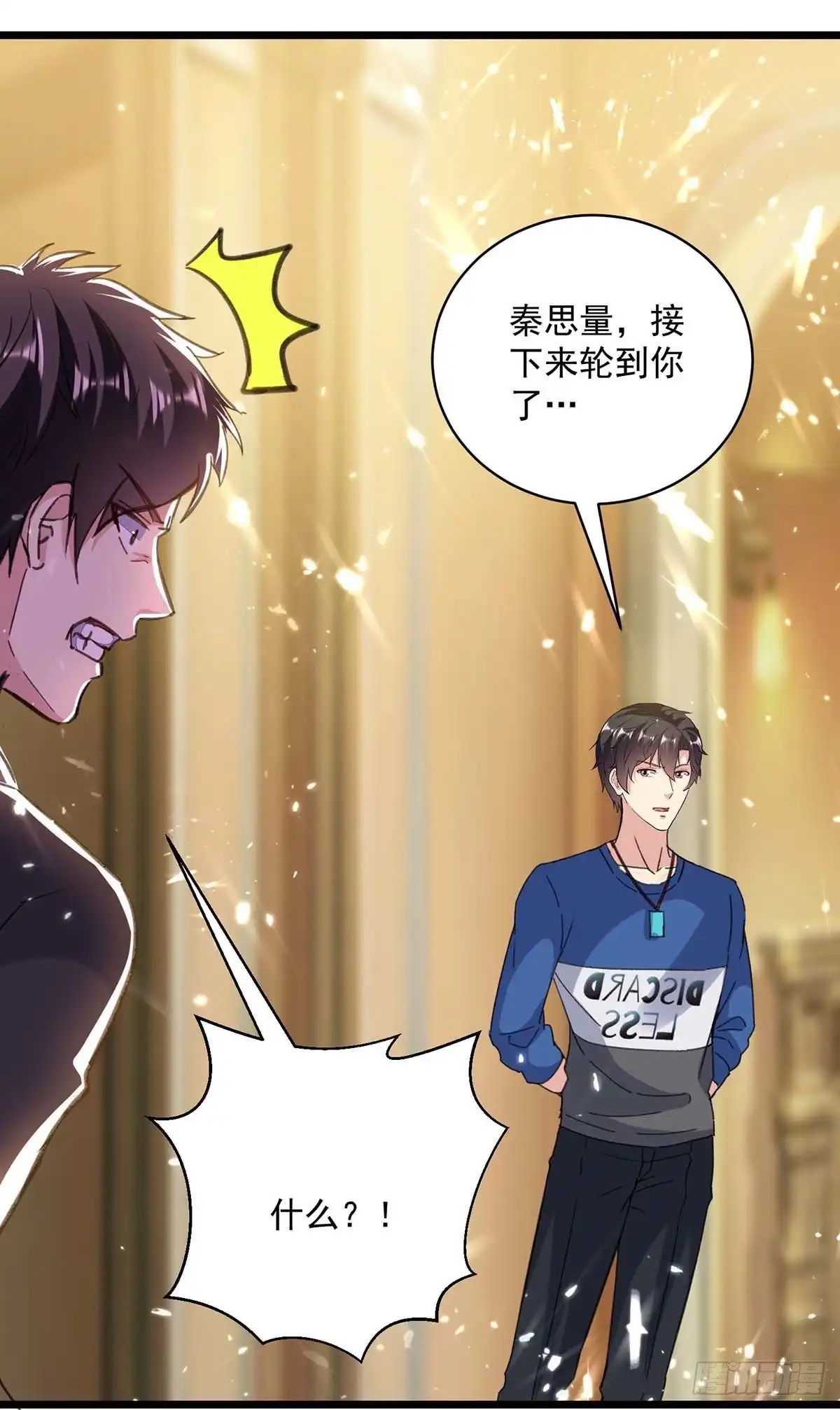 重生弃少归来 第150话 一招破敌 第22页