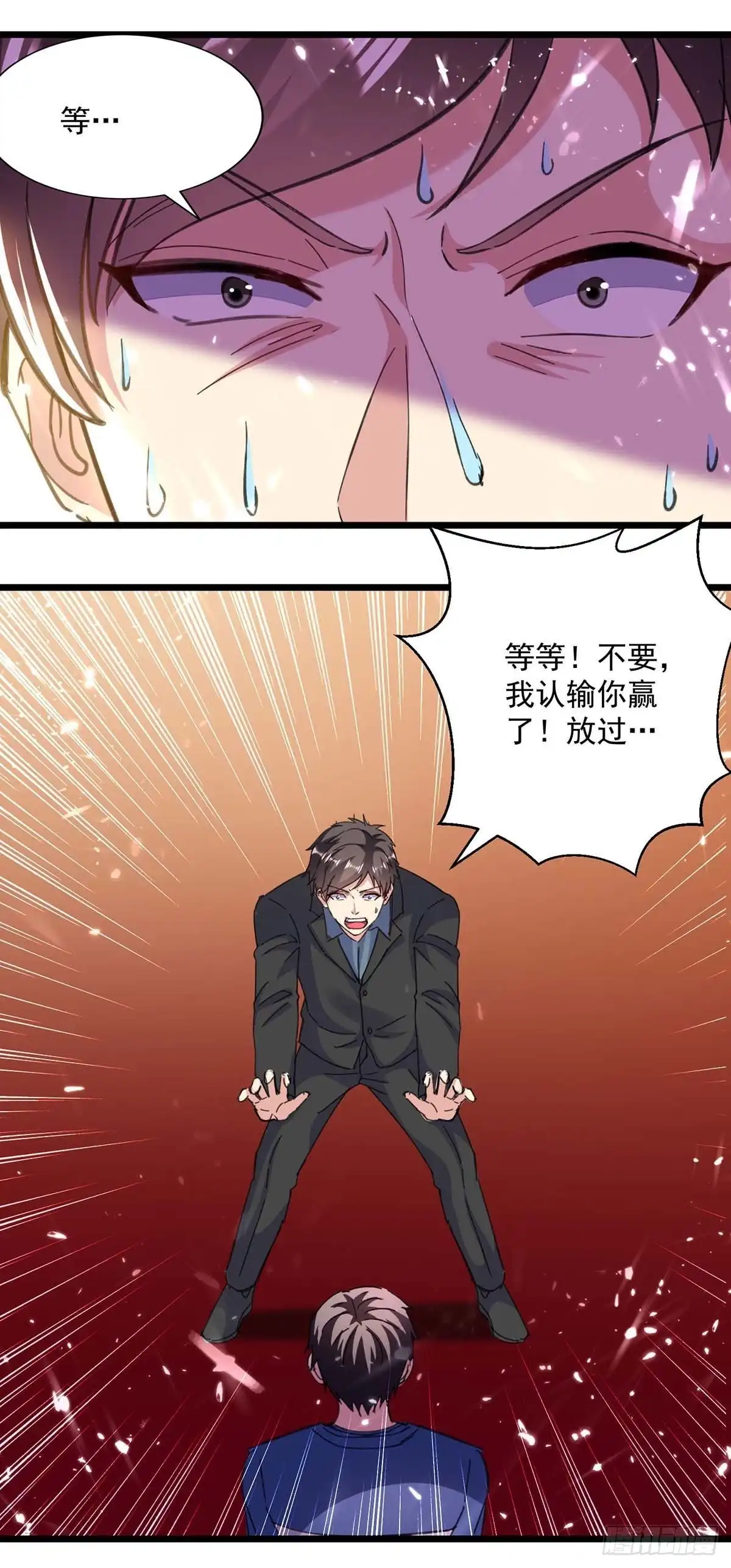 重生弃少归来 第150话 一招破敌 第25页