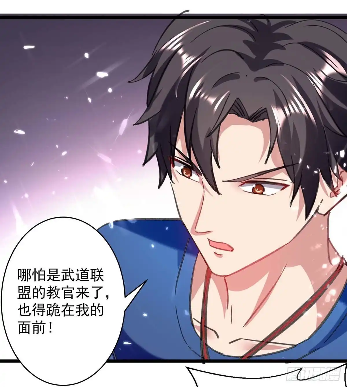 重生弃少归来 第150话 一招破敌 第14页