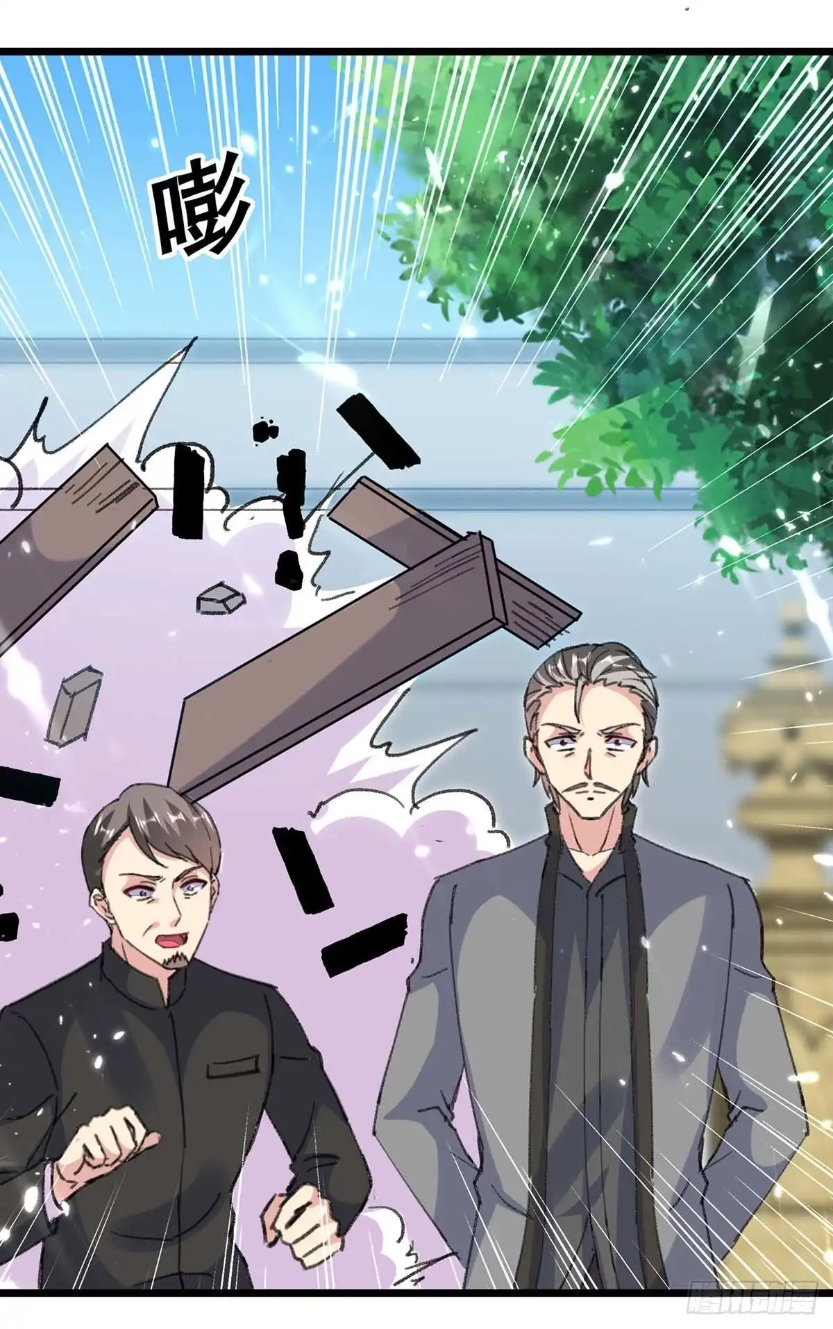 重生弃少归来 第151话 斩草除根 第11页