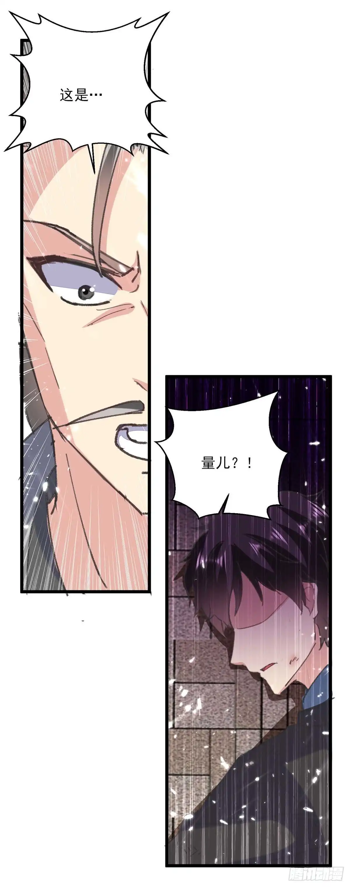 重生弃少归来 第151话 斩草除根 第19页