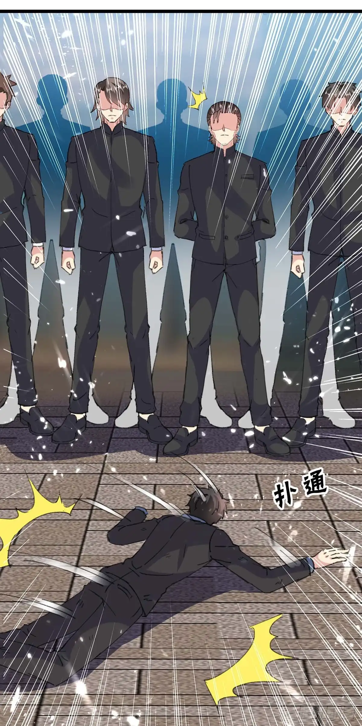 重生弃少归来 第151话 斩草除根 第18页