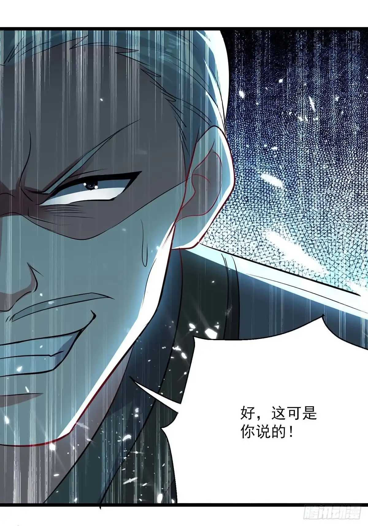 重生弃少归来 第152话 三位供奉 第20页