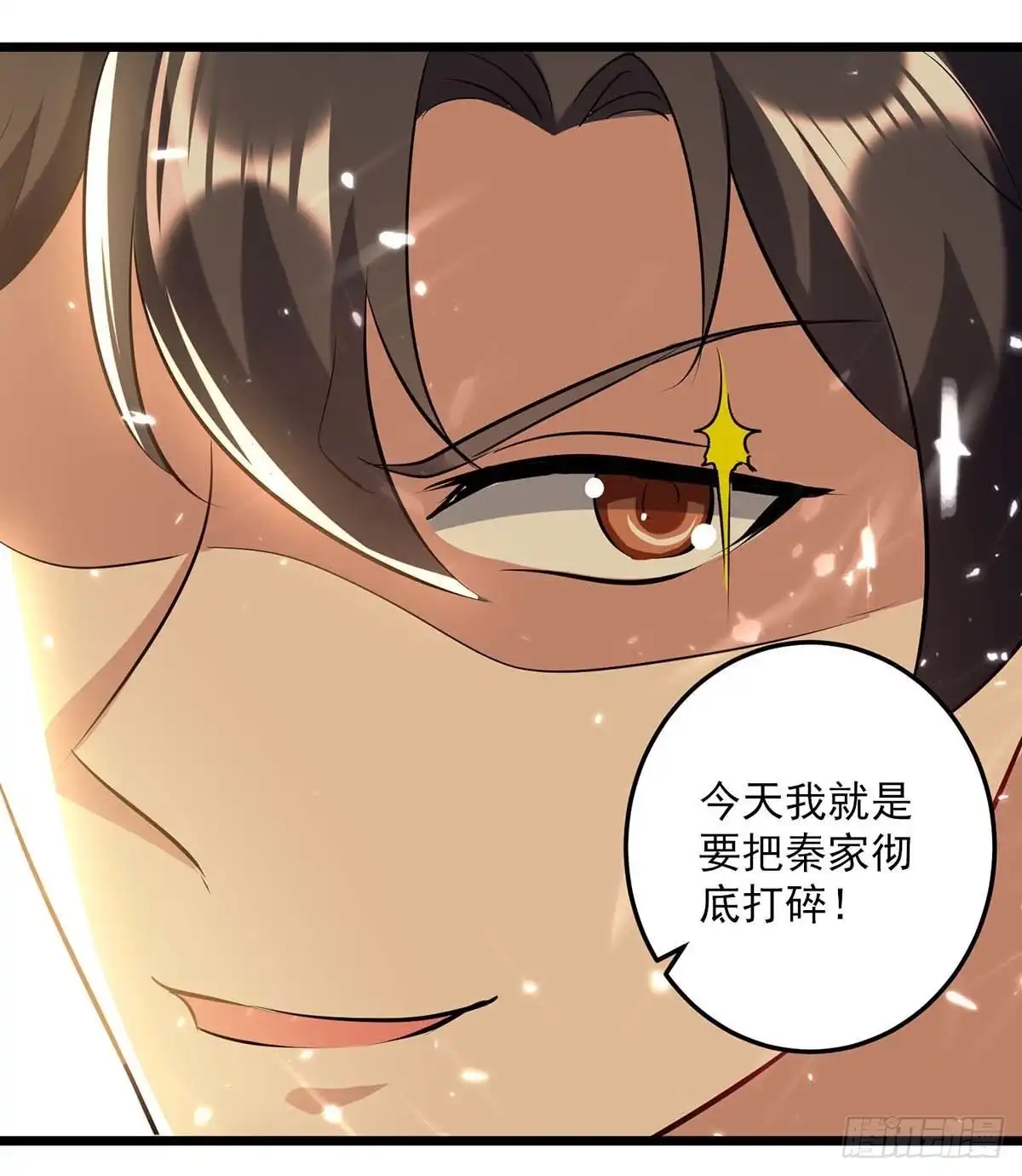 重生弃少归来 第152话 三位供奉 第24页