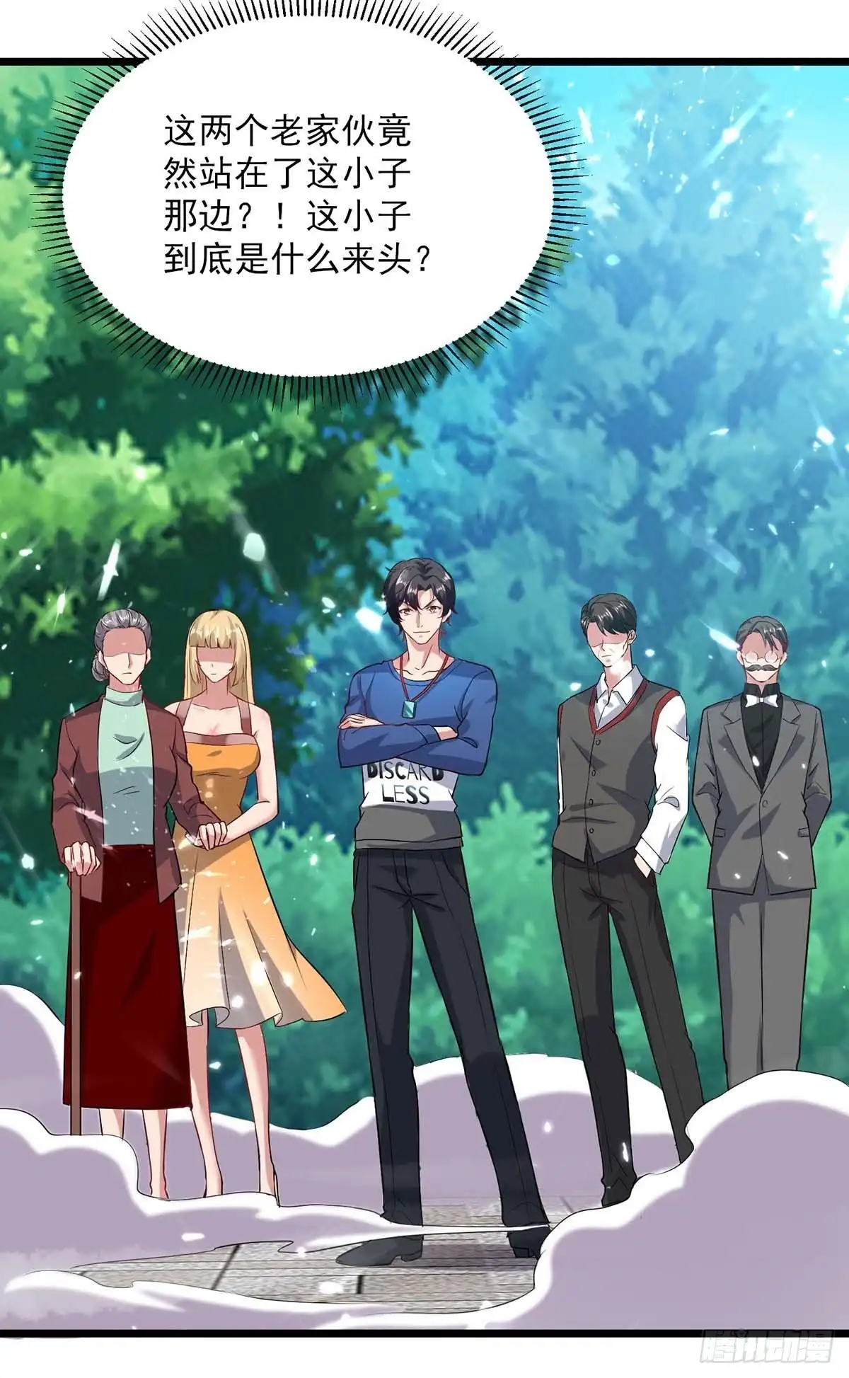 重生弃少归来 第152话 三位供奉 第12页
